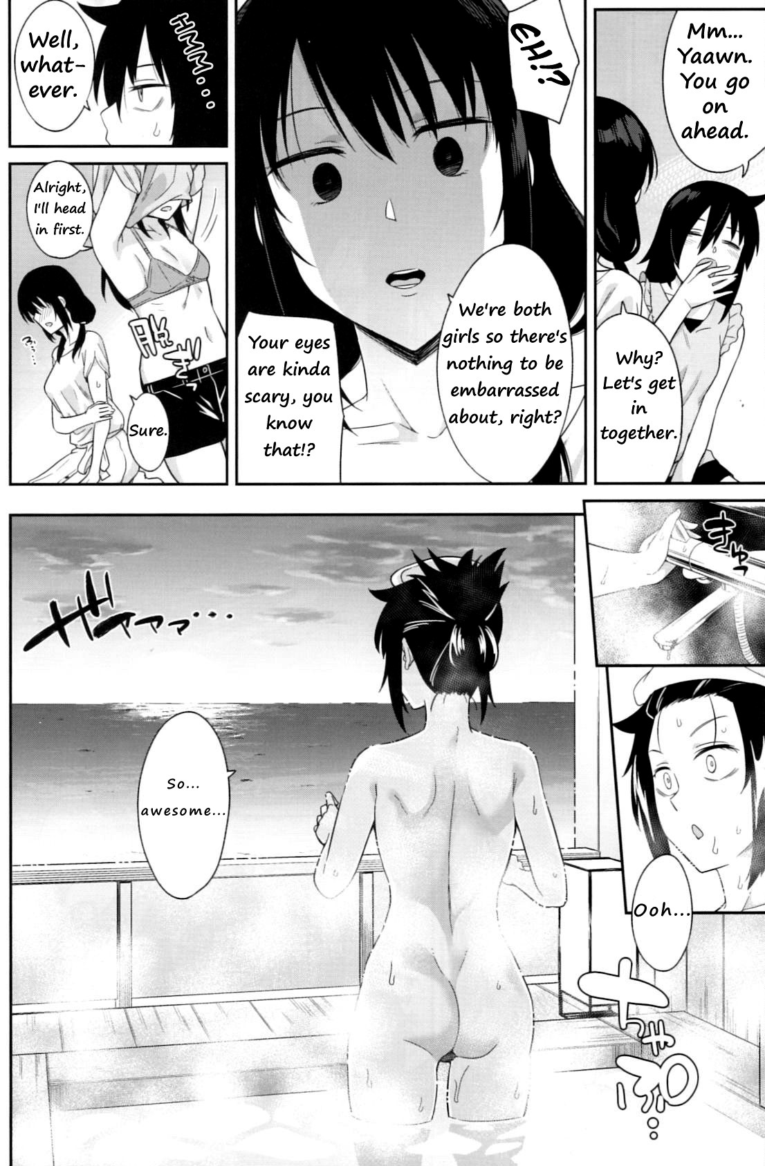 Kokonoe Kazura page 8 full