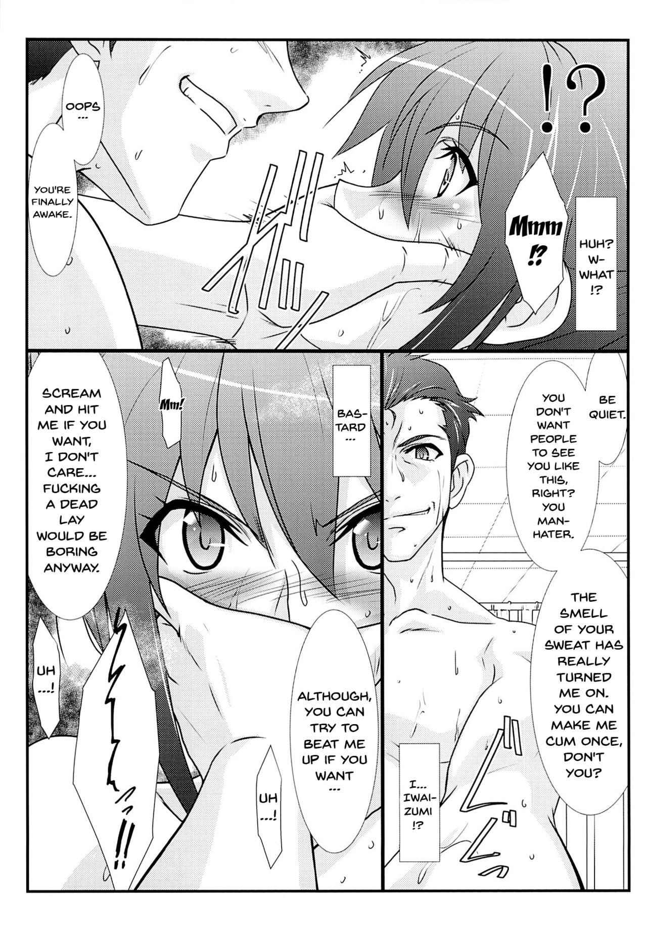 Astral Bout Ver.28 page 10 full