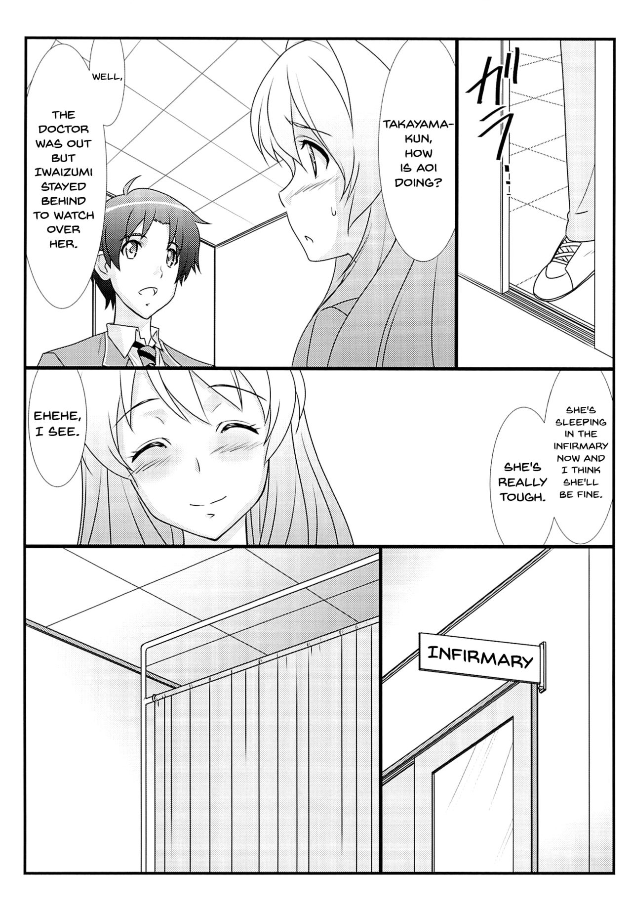 Astral Bout Ver.28 page 6 full