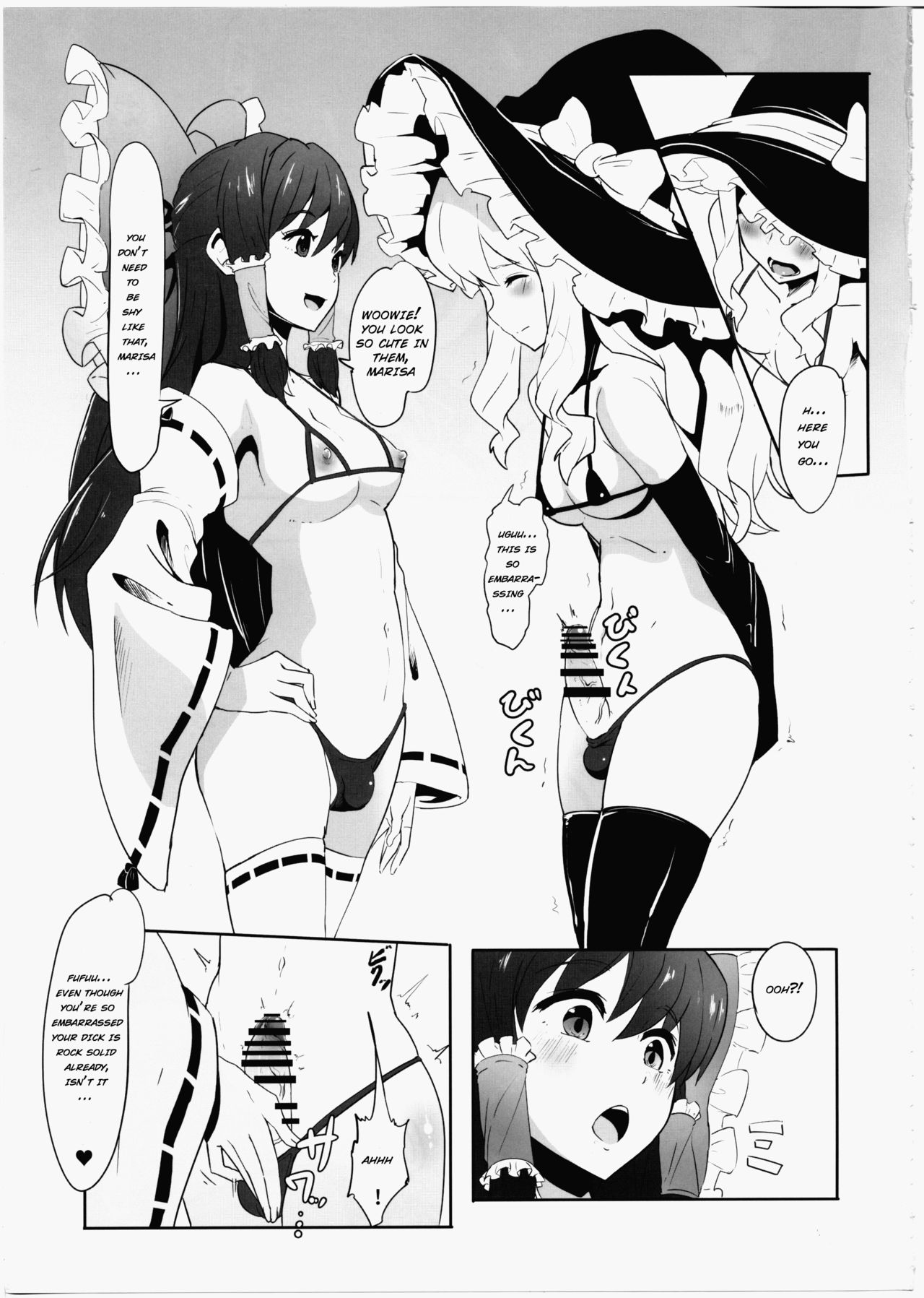 Futanari Reimu to Futanari Marisa ga Micro Bikini de Icha Icha suru Hon page 4 full