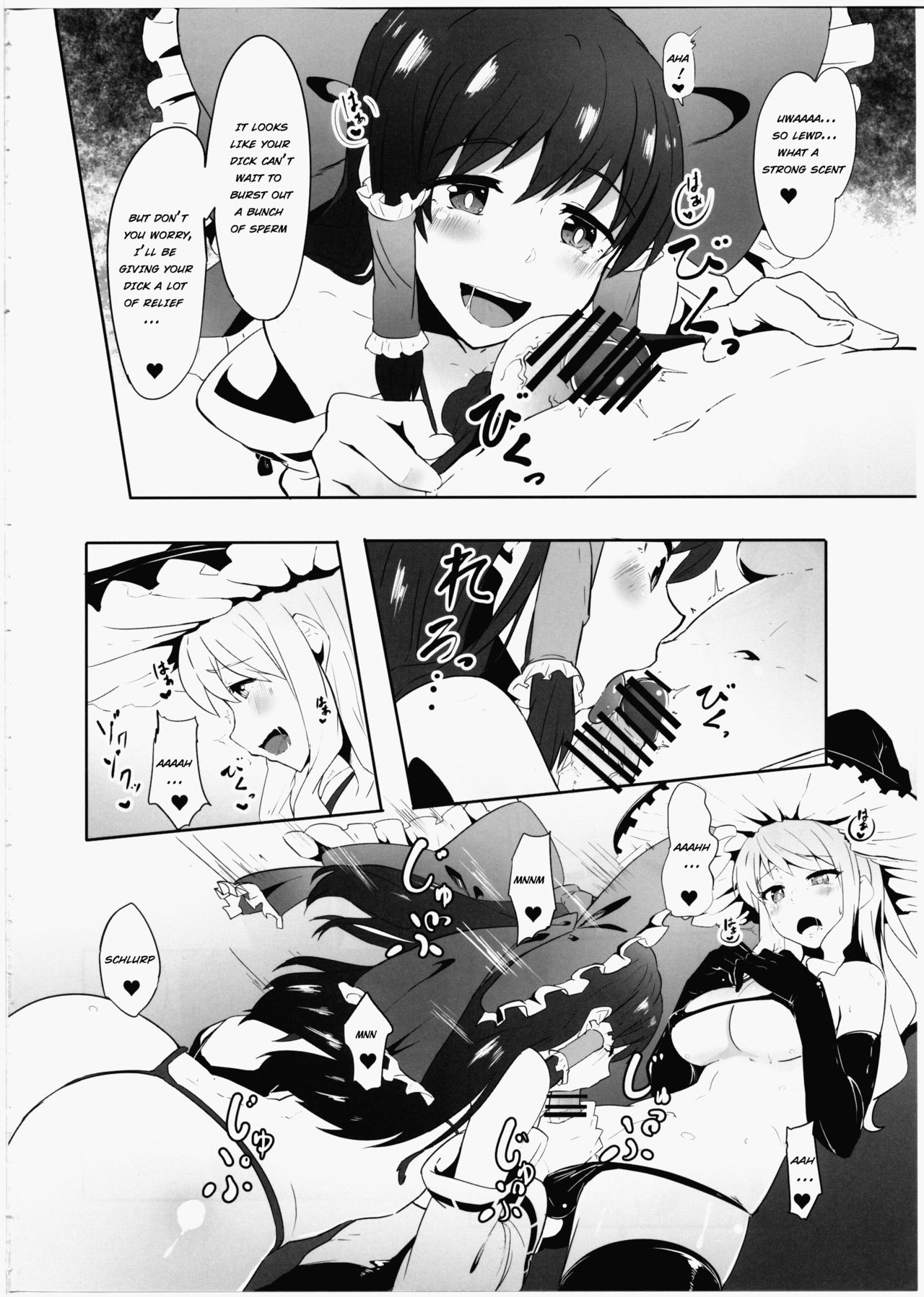 Futanari Reimu to Futanari Marisa ga Micro Bikini de Icha Icha suru Hon page 5 full