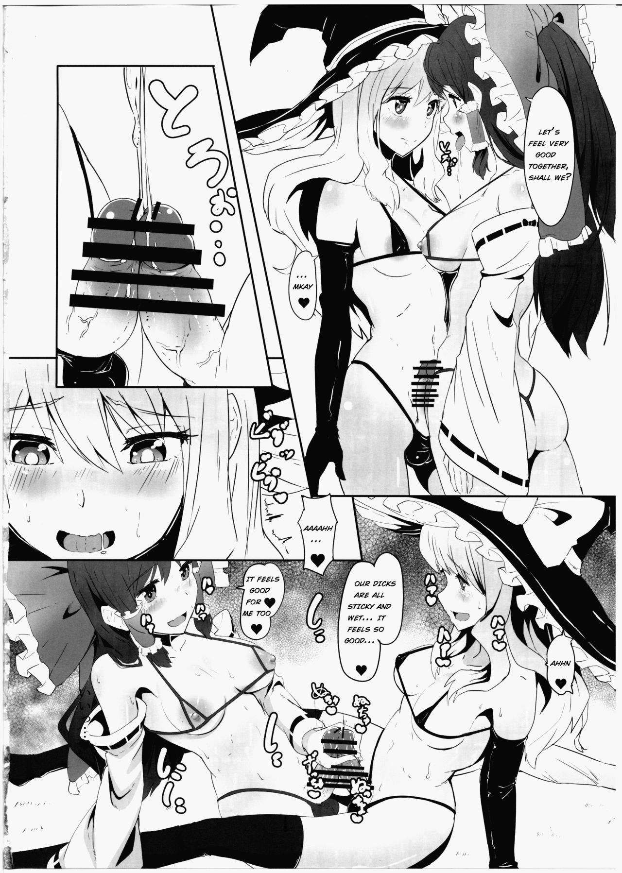 Futanari Reimu to Futanari Marisa ga Micro Bikini de Icha Icha suru Hon page 7 full
