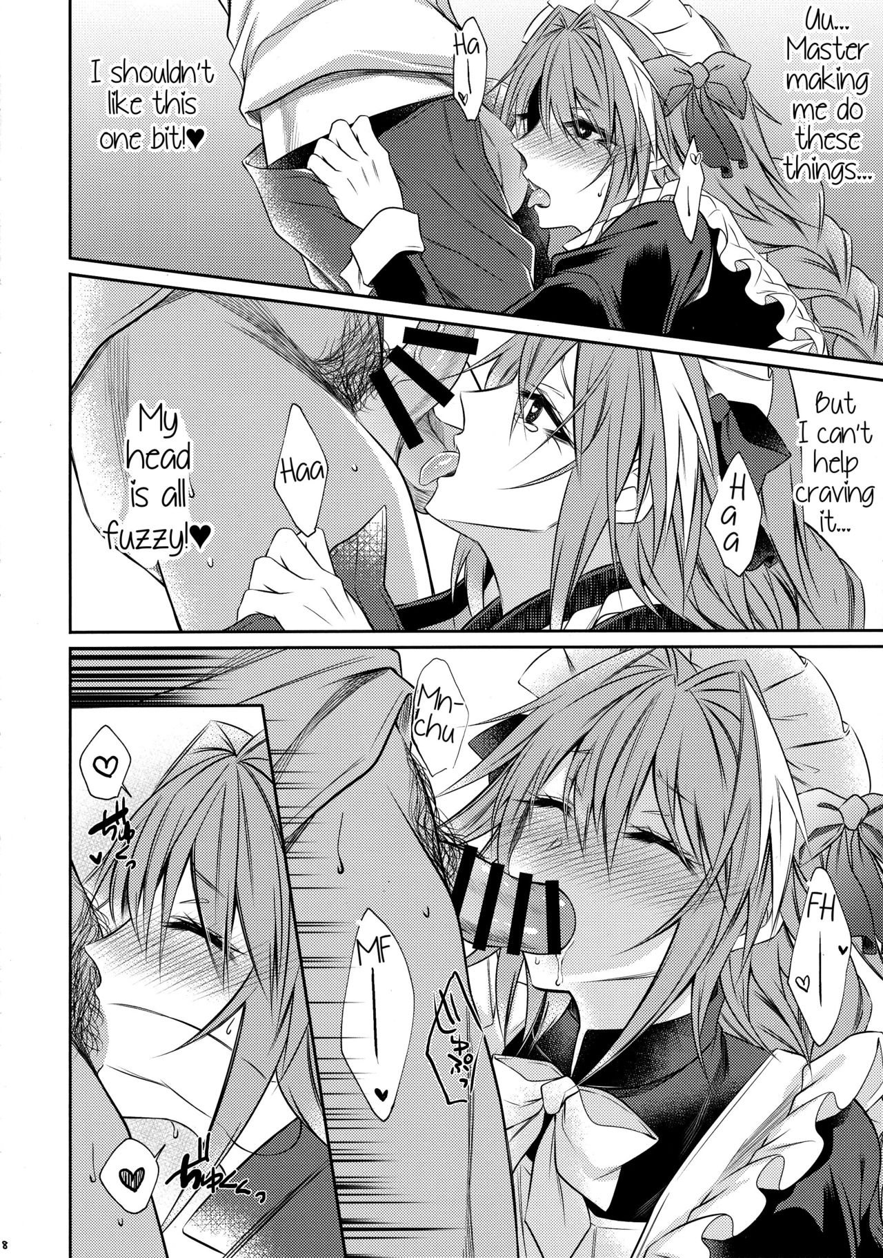 Maid in Astolfo page 8 full