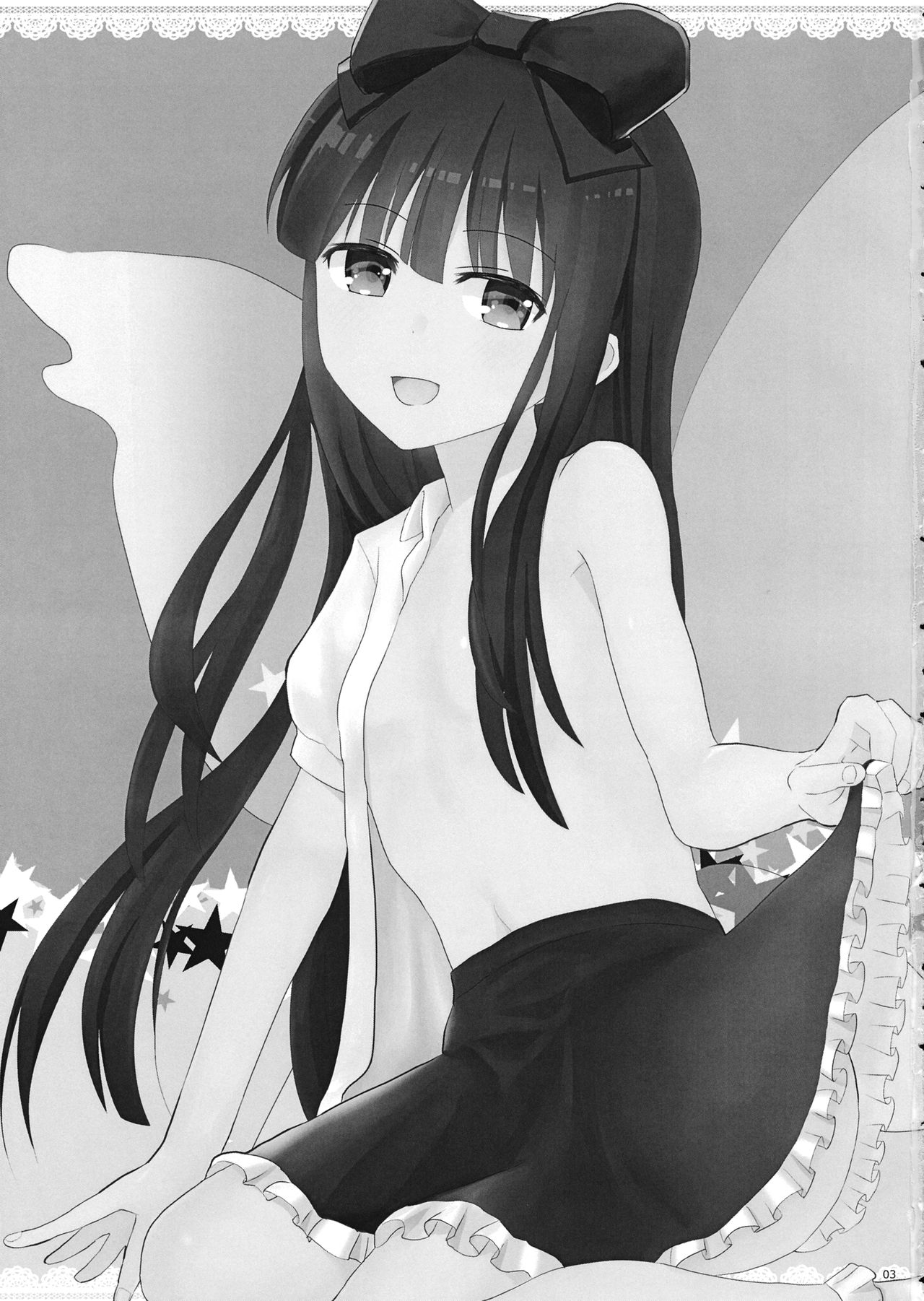 SAN-do Star-chan page 2 full