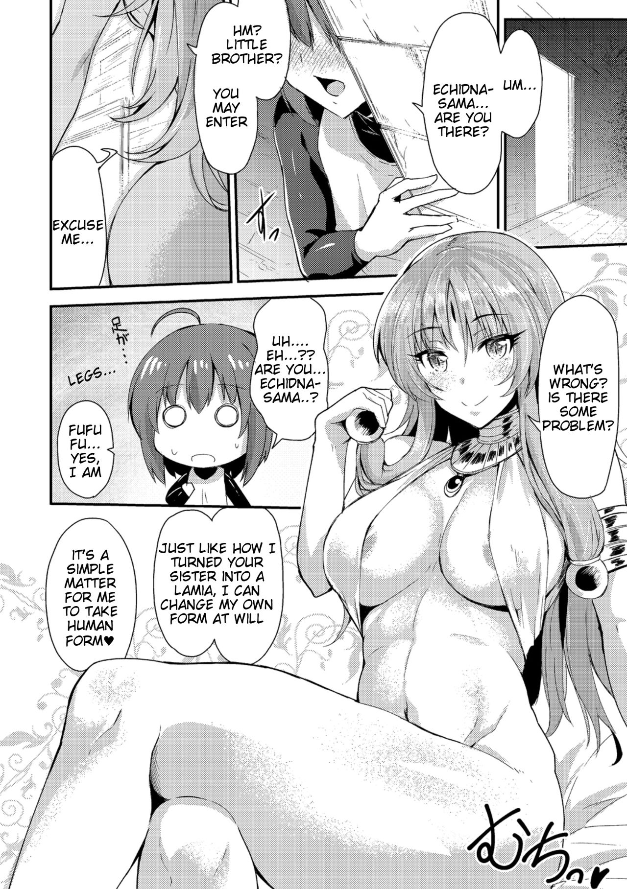 Echidna-sama no Himatsubushi Dai San Soume page 4 full