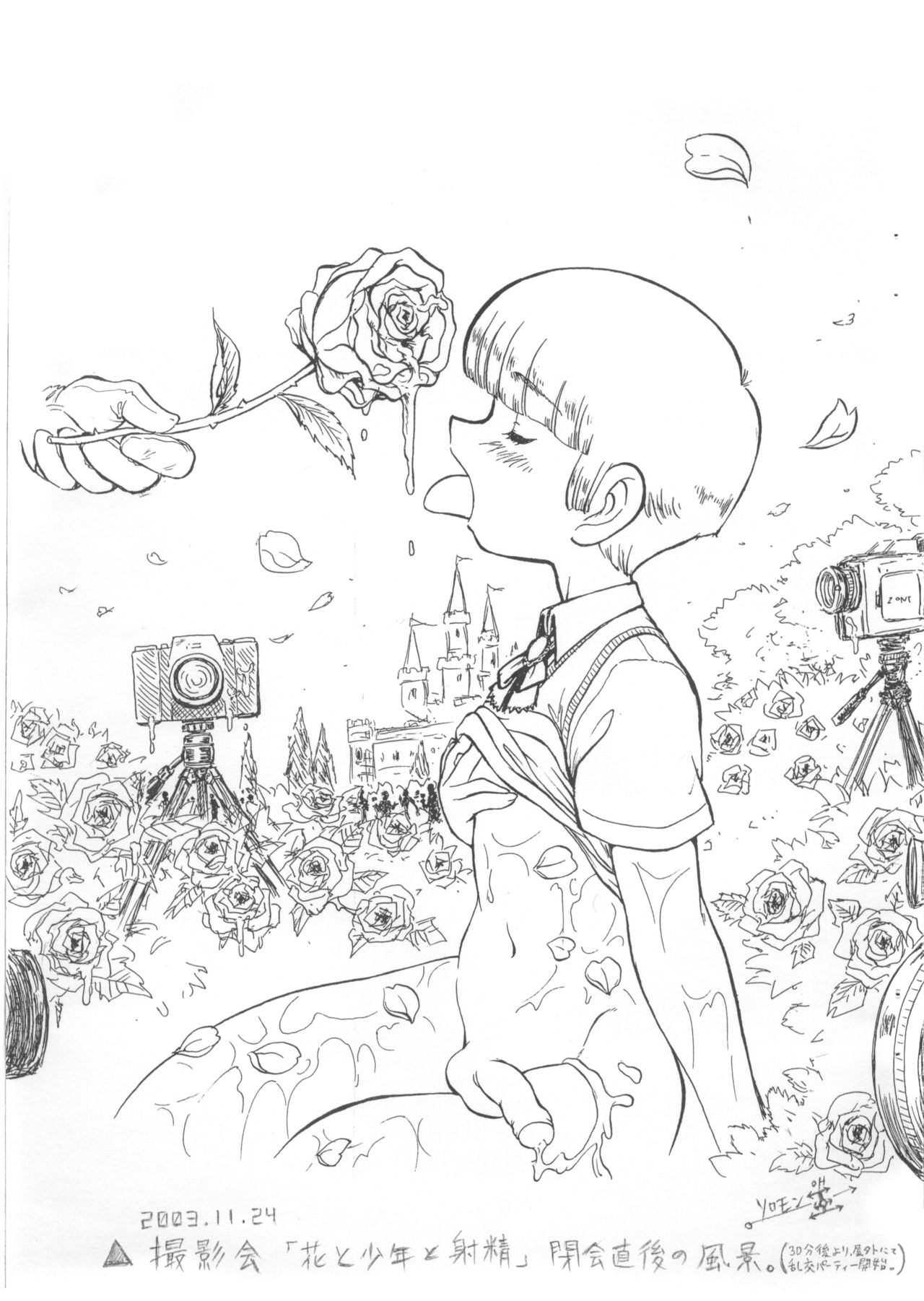 Ofuse ni Shitakatta page 10 full