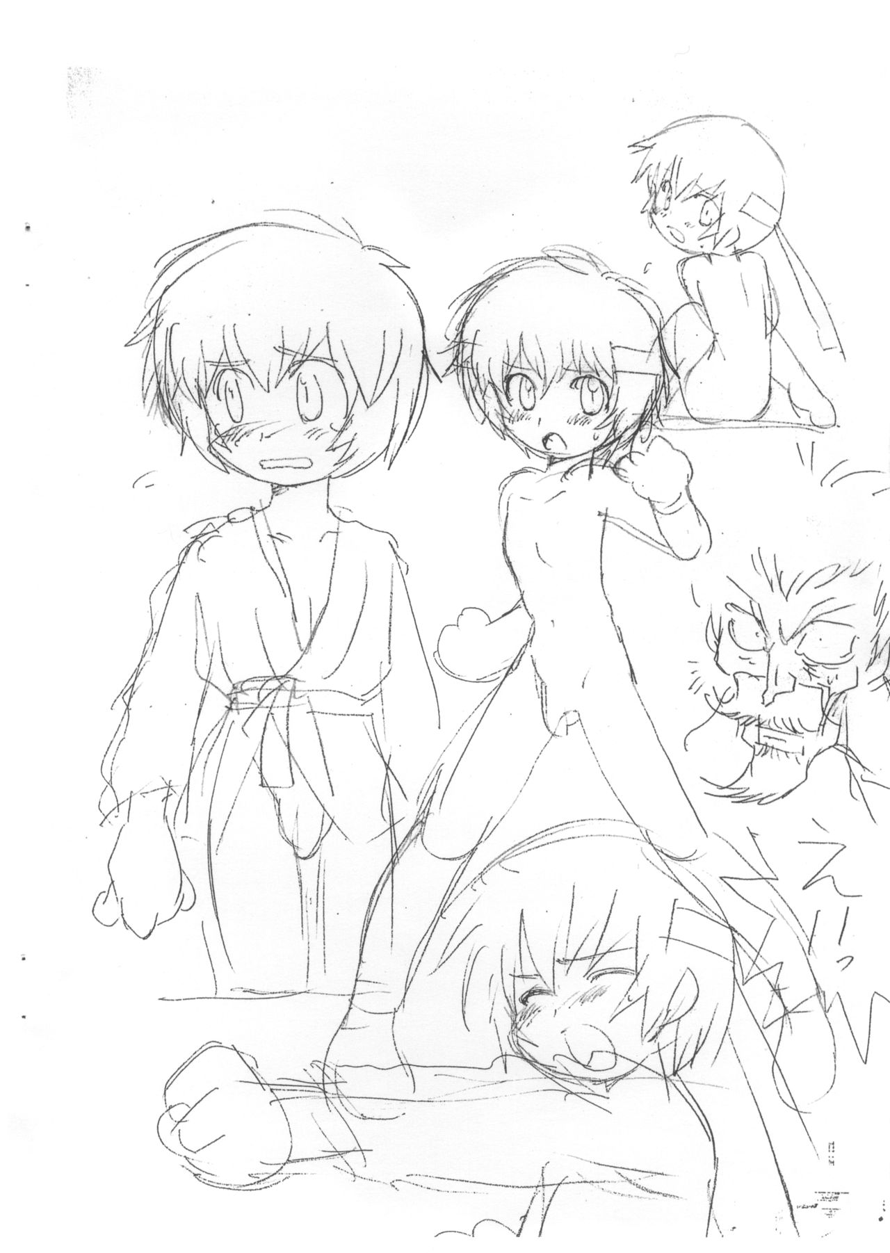 Ofuse ni Shitakatta page 7 full