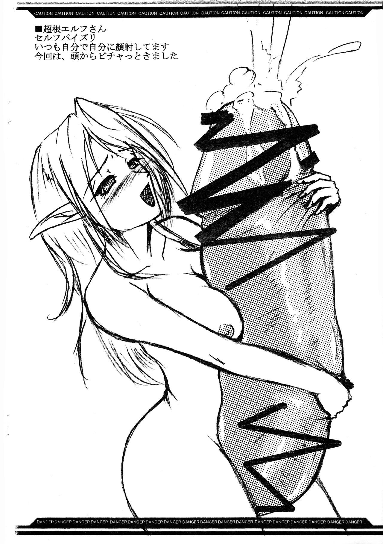 Hentai Chuui page 4 full