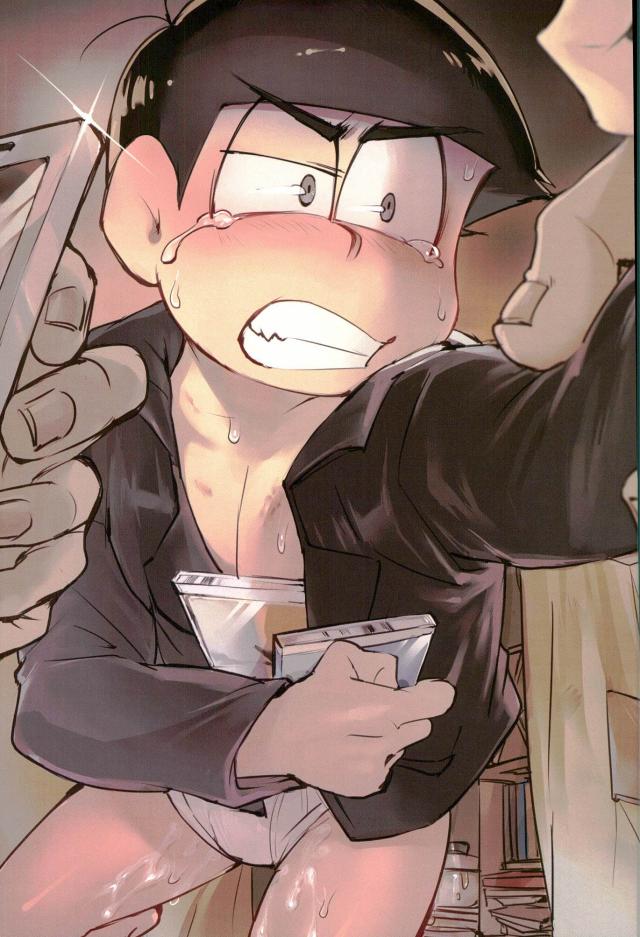 Kinryouku page 2 full