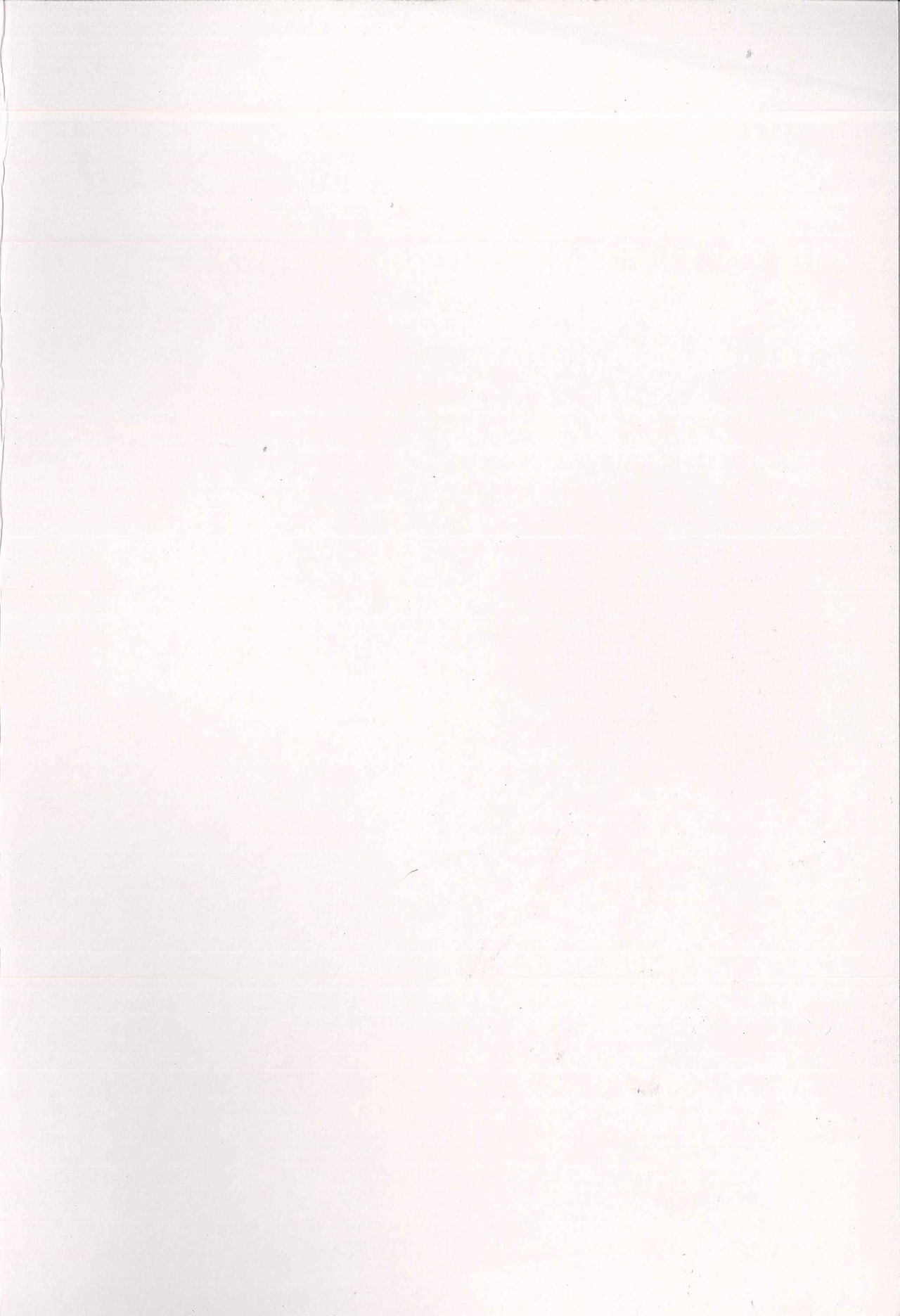 Kenen no Naka page 2 full