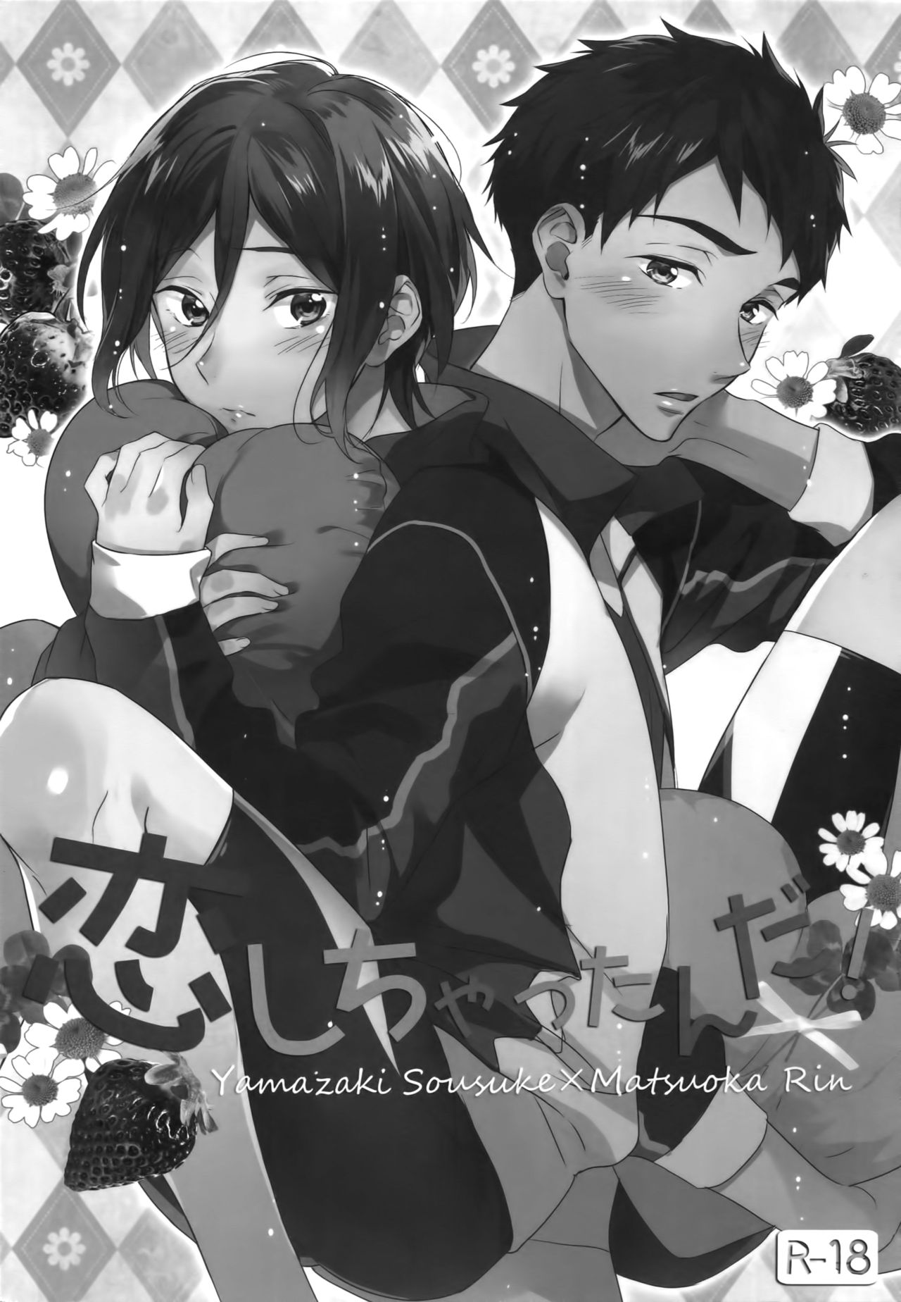 Koi Shichattanda! page 2 full