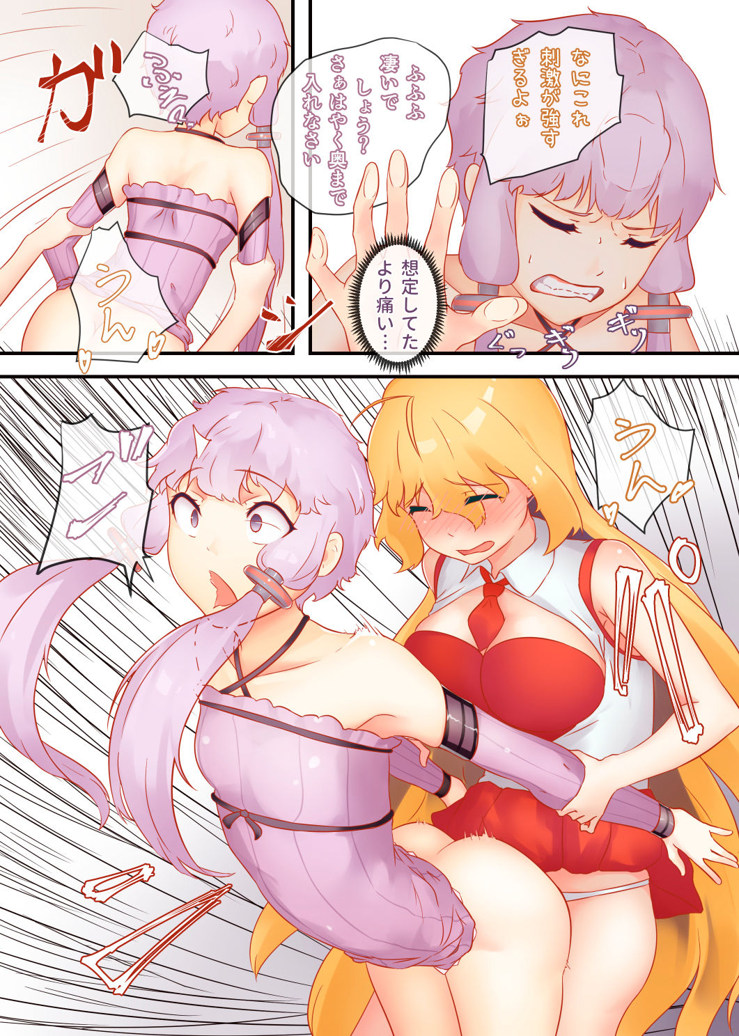 Gochisosama deshita, itadakimasu. page 9 full