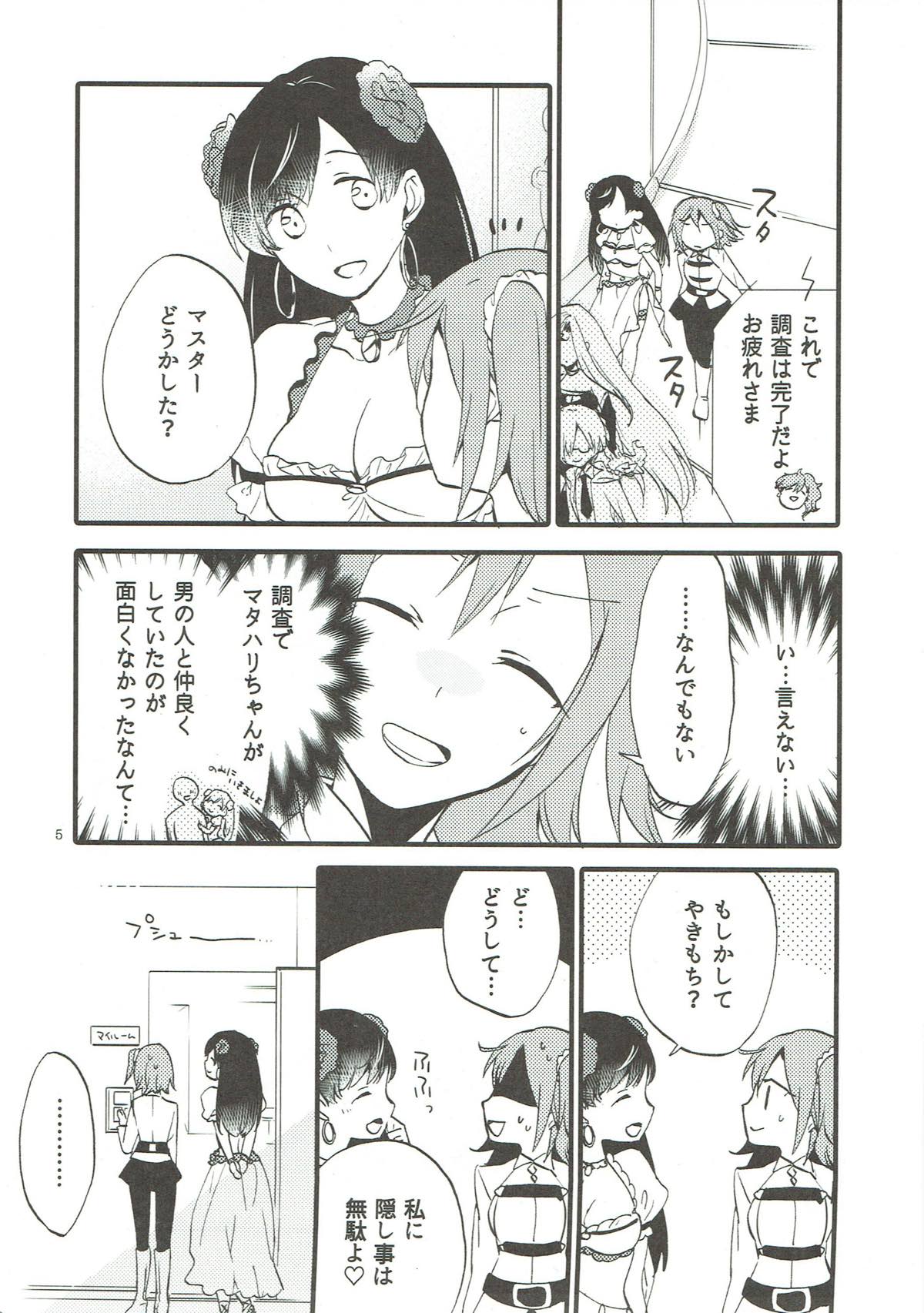 MEMORIAL MG page 4 full