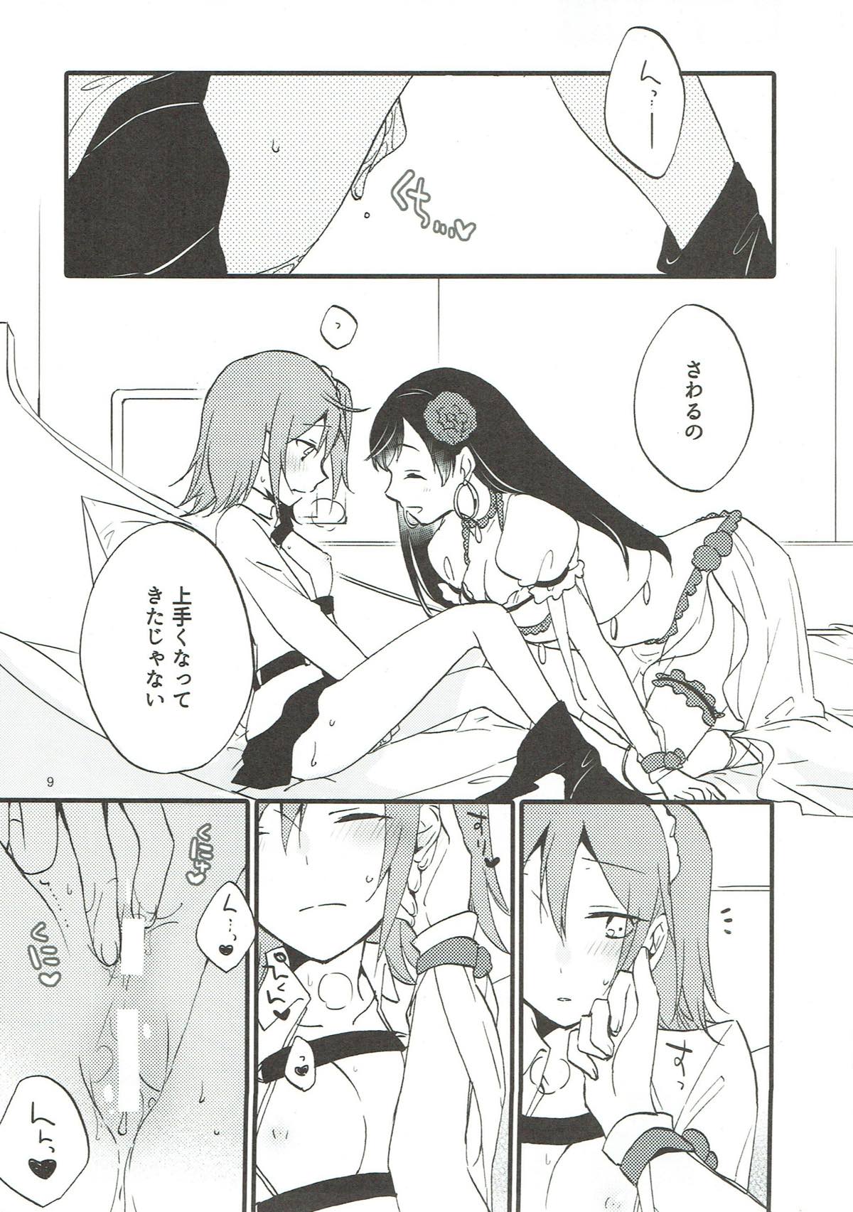 MEMORIAL MG page 8 full