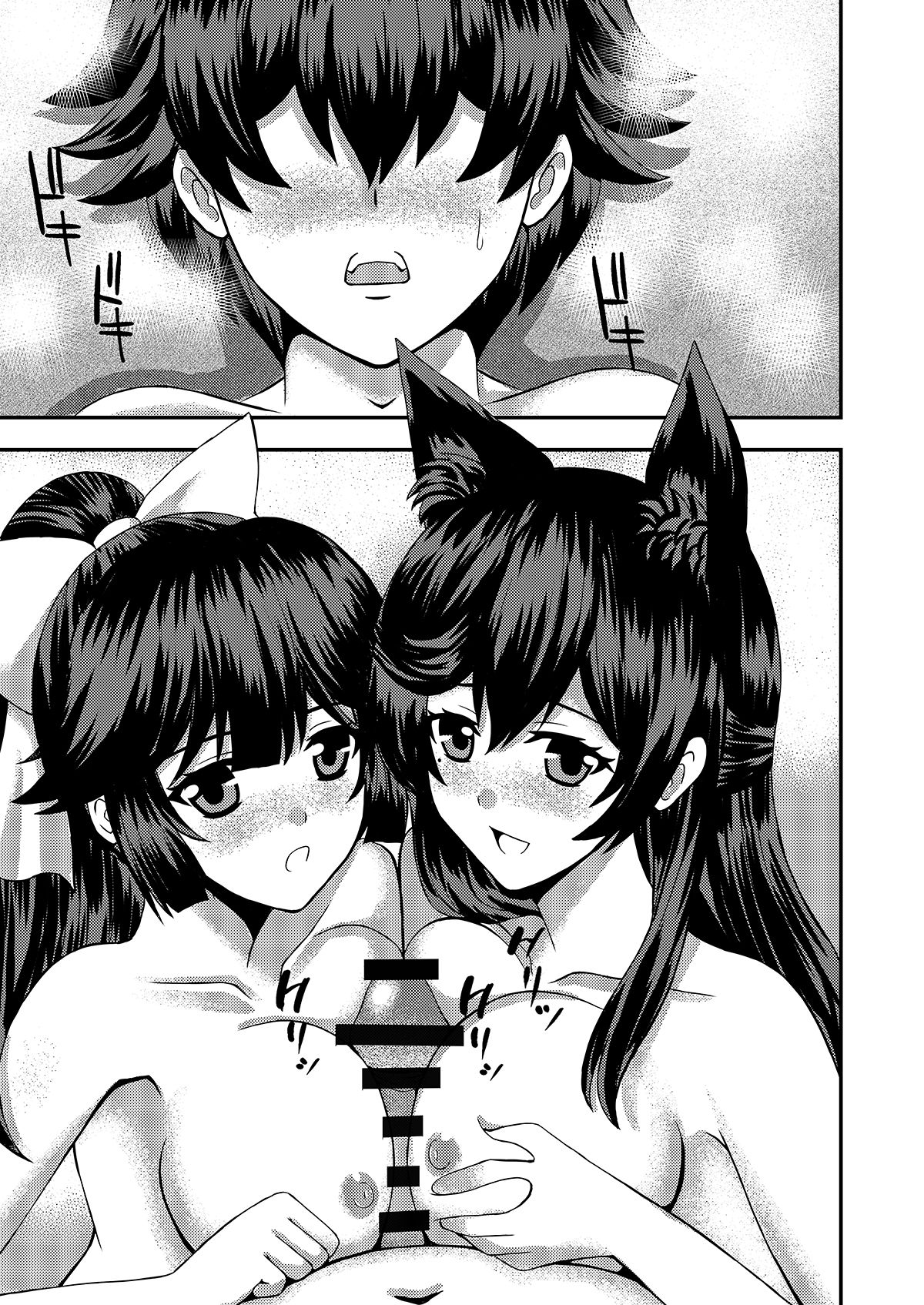 Teitoku Daikansha - Atago to Takao no W Manzoku page 3 full