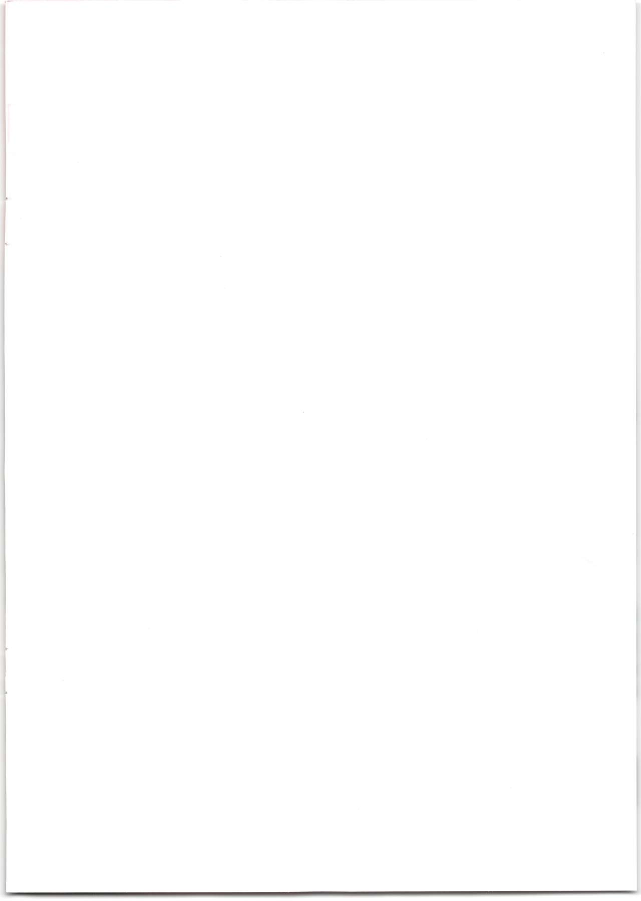 Heisei Saigo no Hanseibun page 2 full