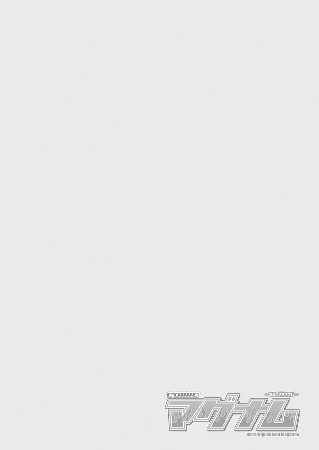 COMIC Magnum Vol. 107 page 2 full