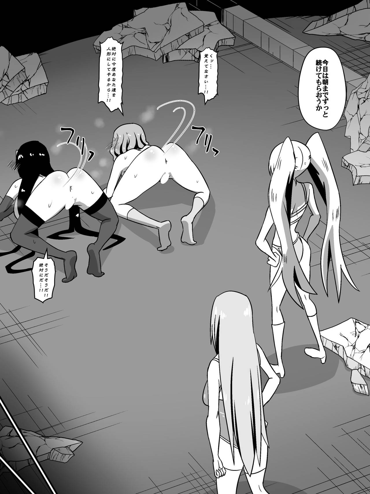 Bad End Heroine ~Heroine Haiboku no Monogatari~ bonus page 6 full
