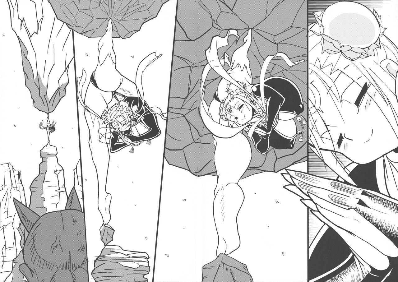 Chou Chichi  Insen Tourin-den page 6 full