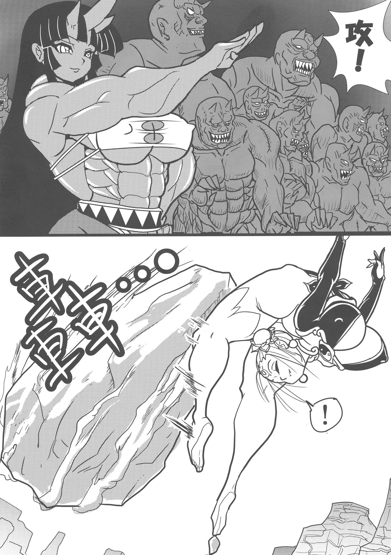 Chou Chichi  Insen Tourin-den page 7 full