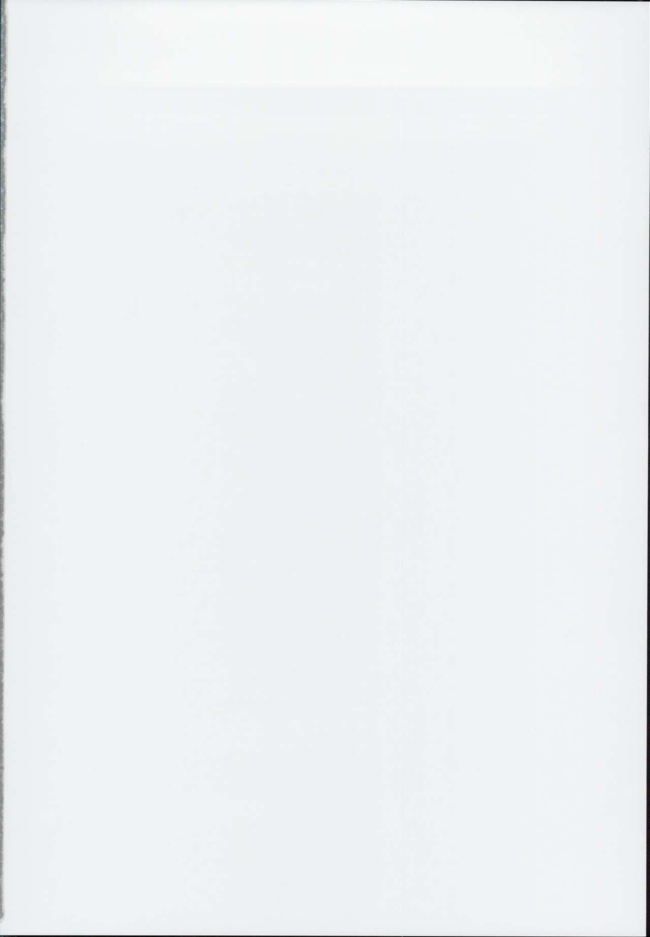 Okusuri Vacances de Illya to Ecchi Shiyo page 2 full