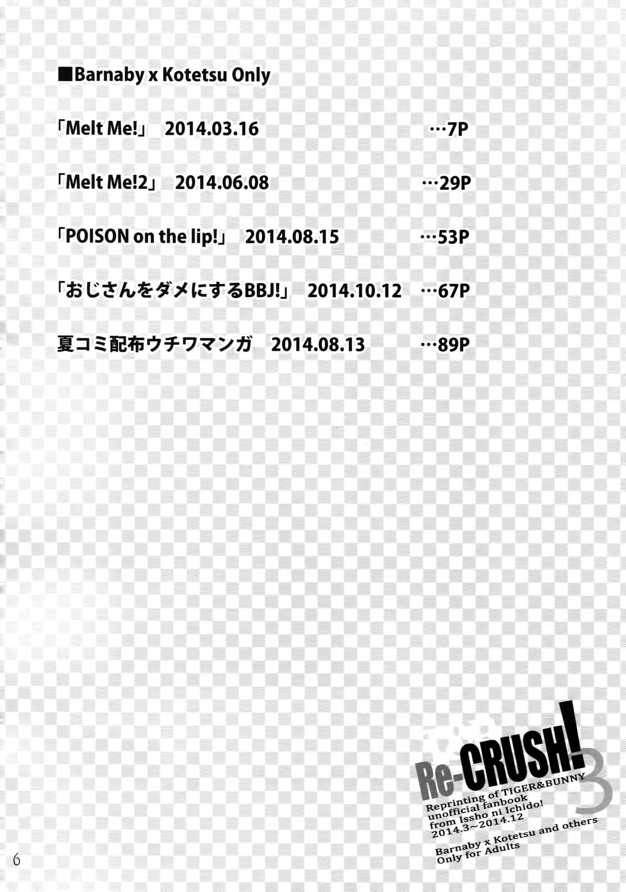 T&B Re-CRUSH! 3 page 5 full