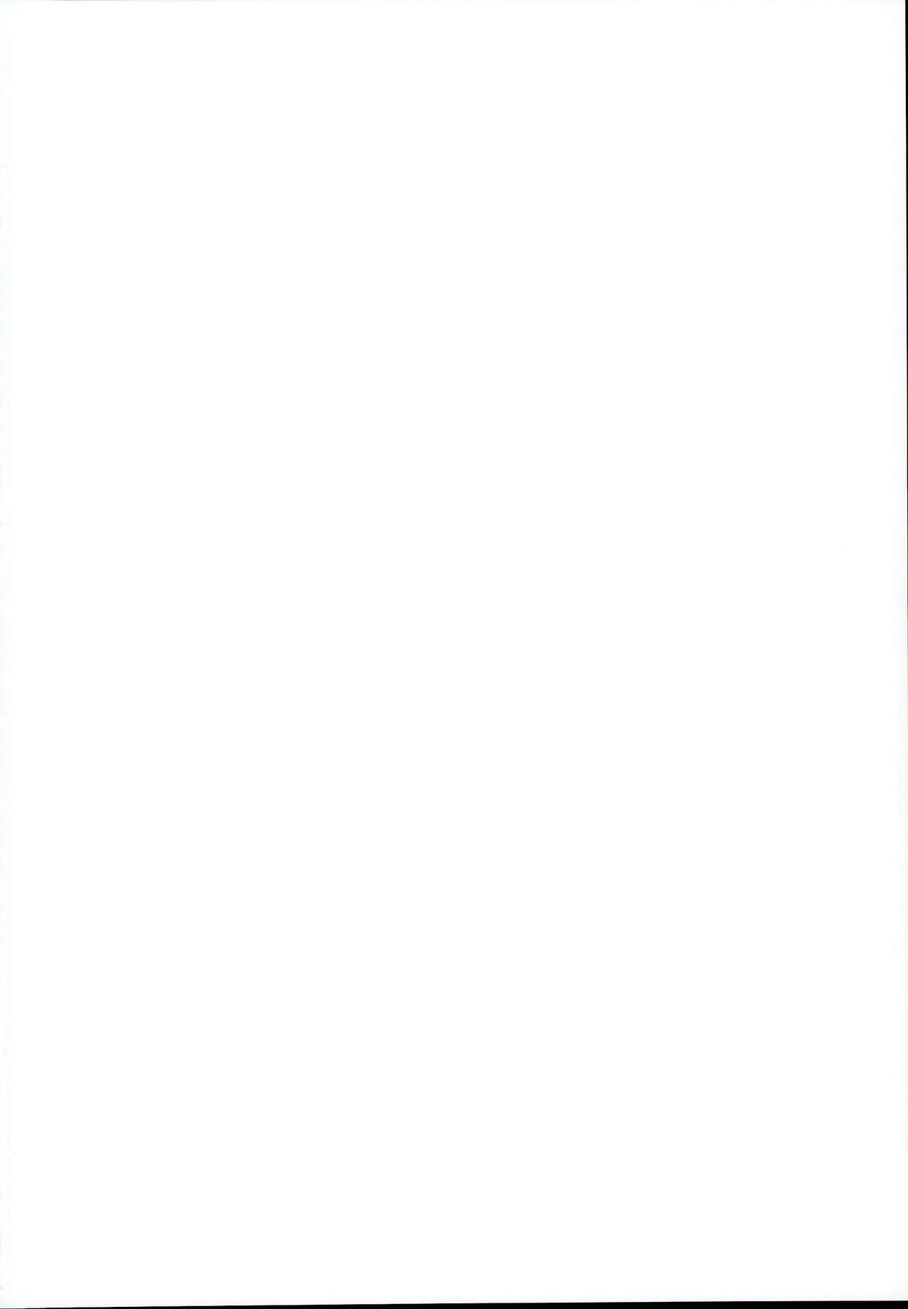 Ori no Naka no Illya-chan ~Mahou Shoujo~ page 2 full