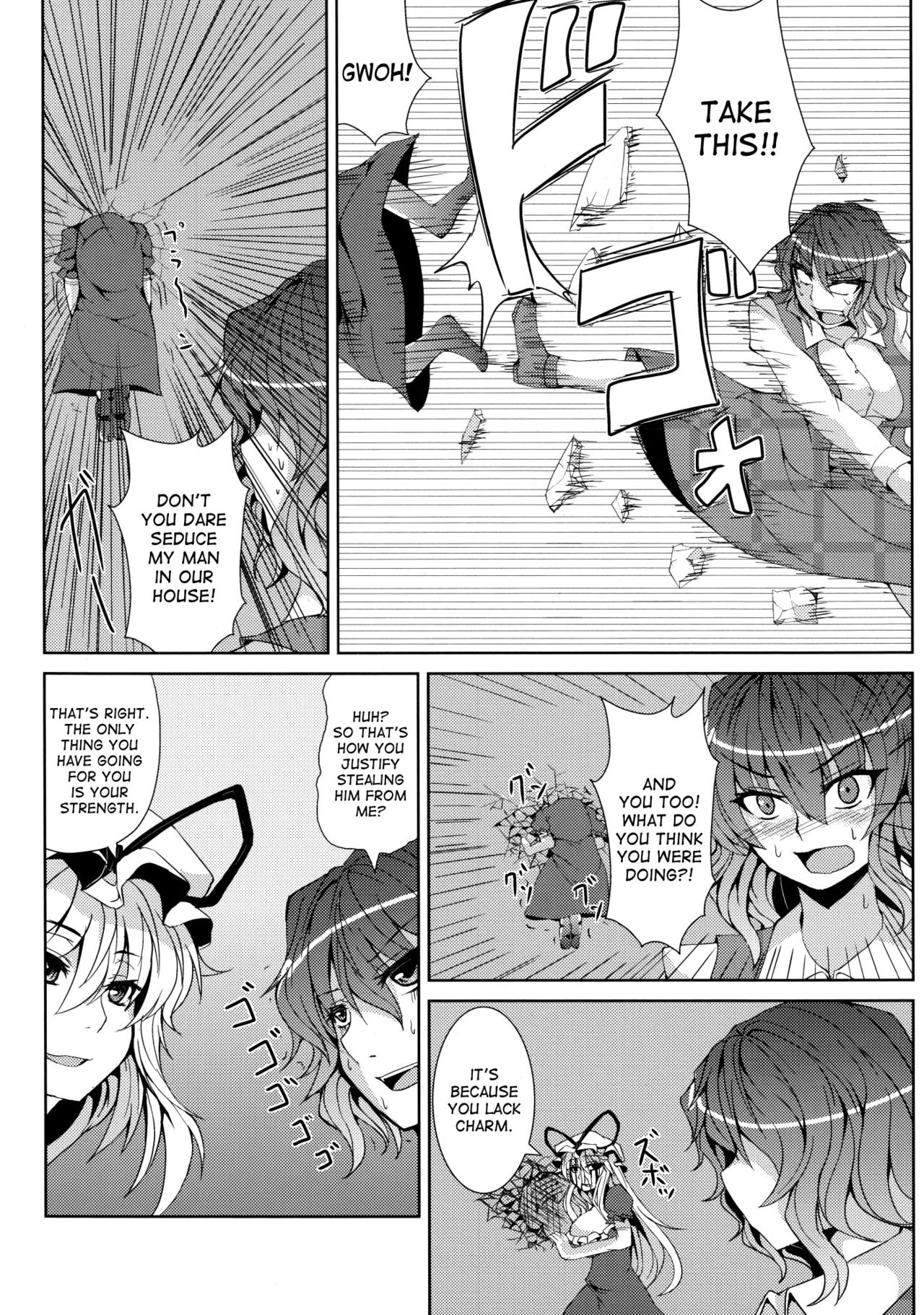 Migi ue Hidari Shita Aiaigasa page 3 full