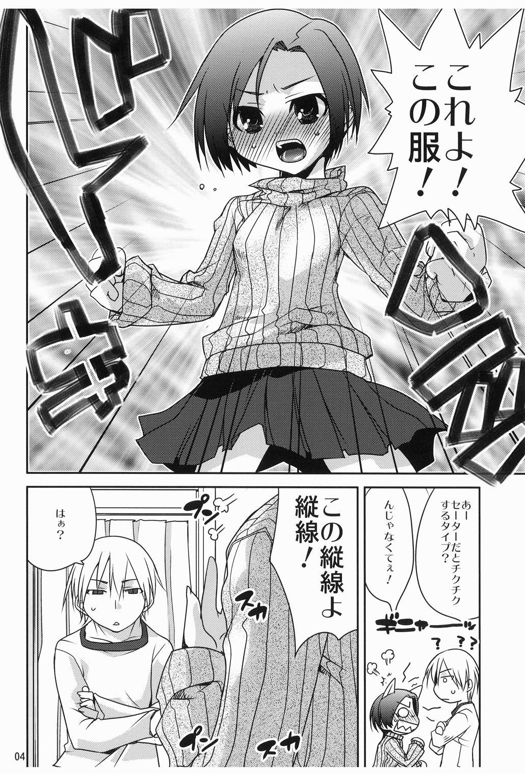 Love Clear page 3 full