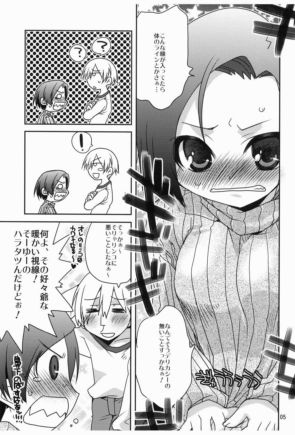 Love Clear page 4 full