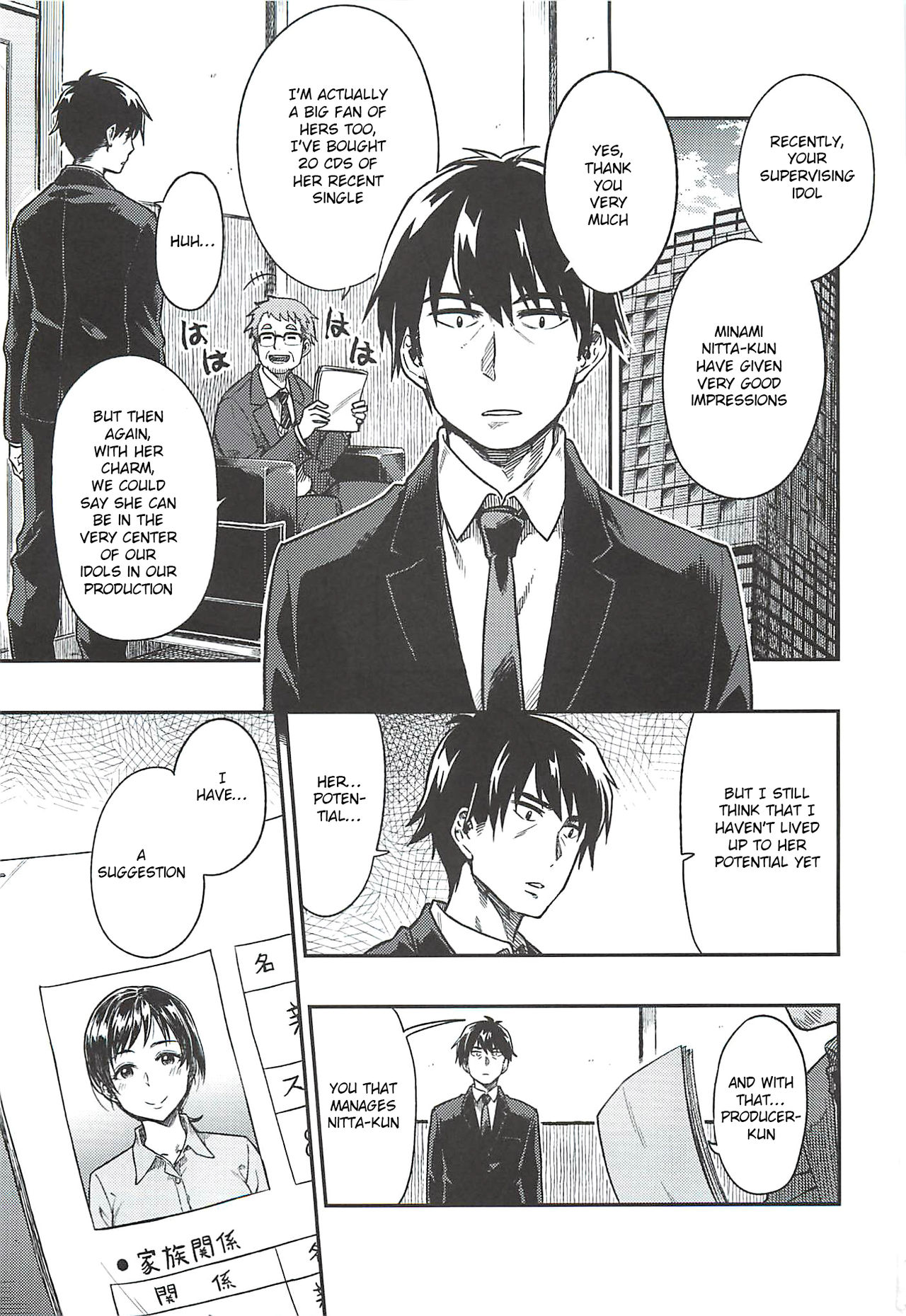 Nitta-san Taijuu o Fuyasite Kudasai. | Please put on more weight, Nitta-san page 2 full