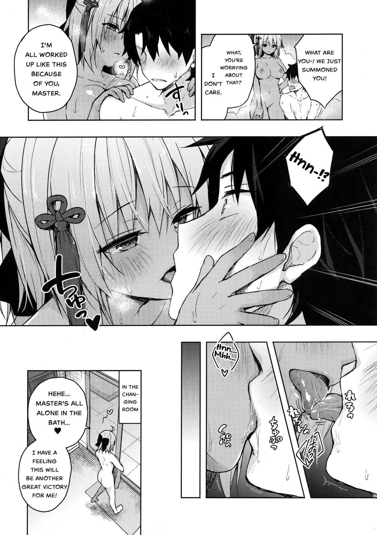 Double Okita-san Shitataru -Zubuzubu Daiyokujou- page 5 full