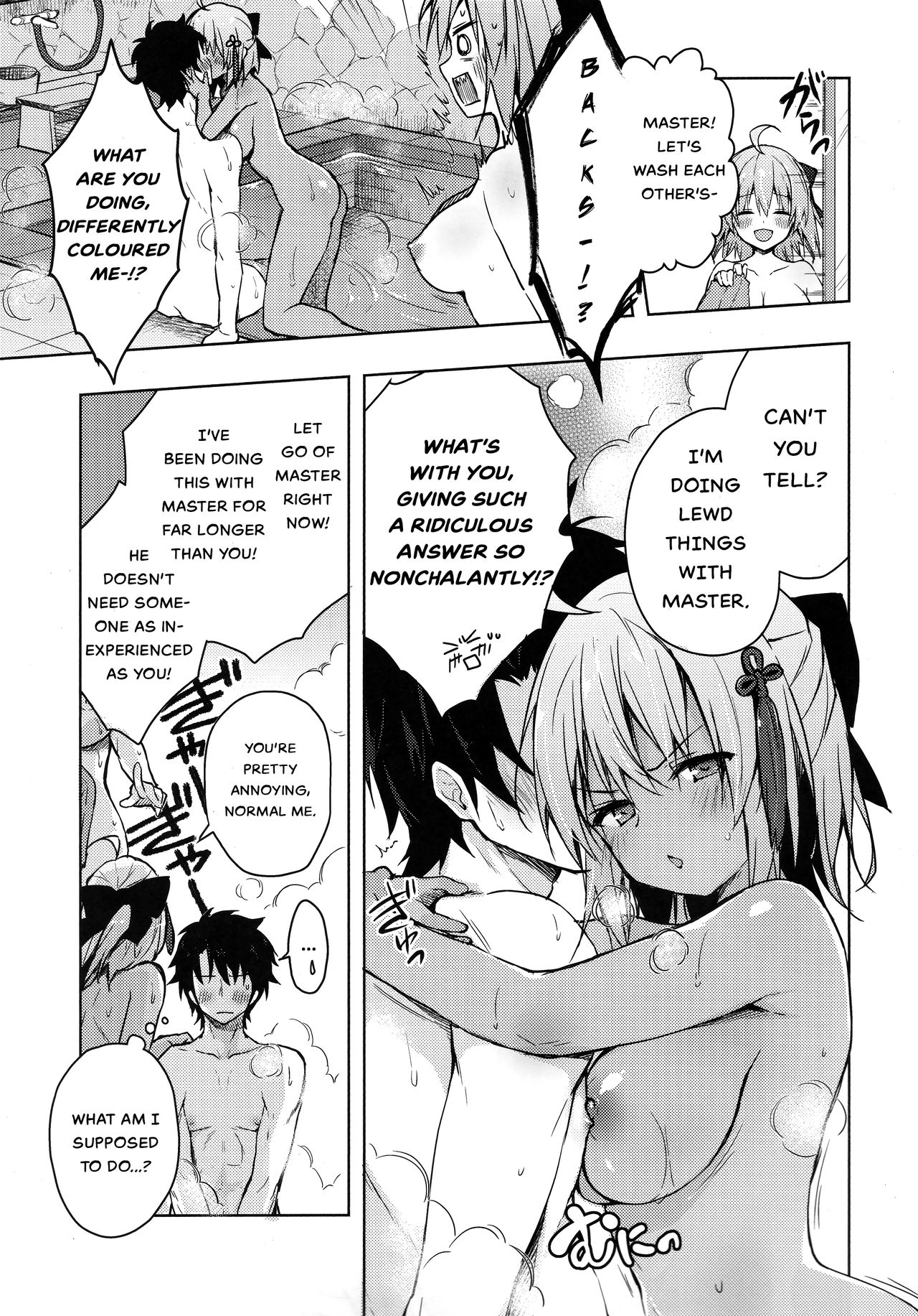 Double Okita-san Shitataru -Zubuzubu Daiyokujou- page 6 full