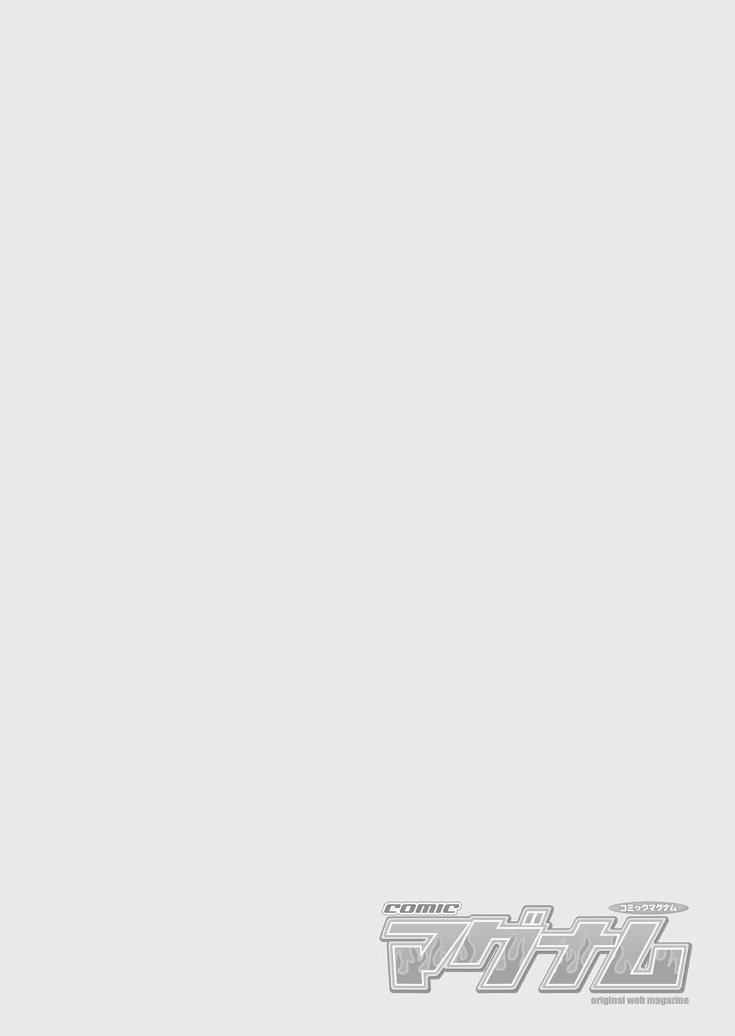 COMIC Magnum Vol. 115 page 2 full