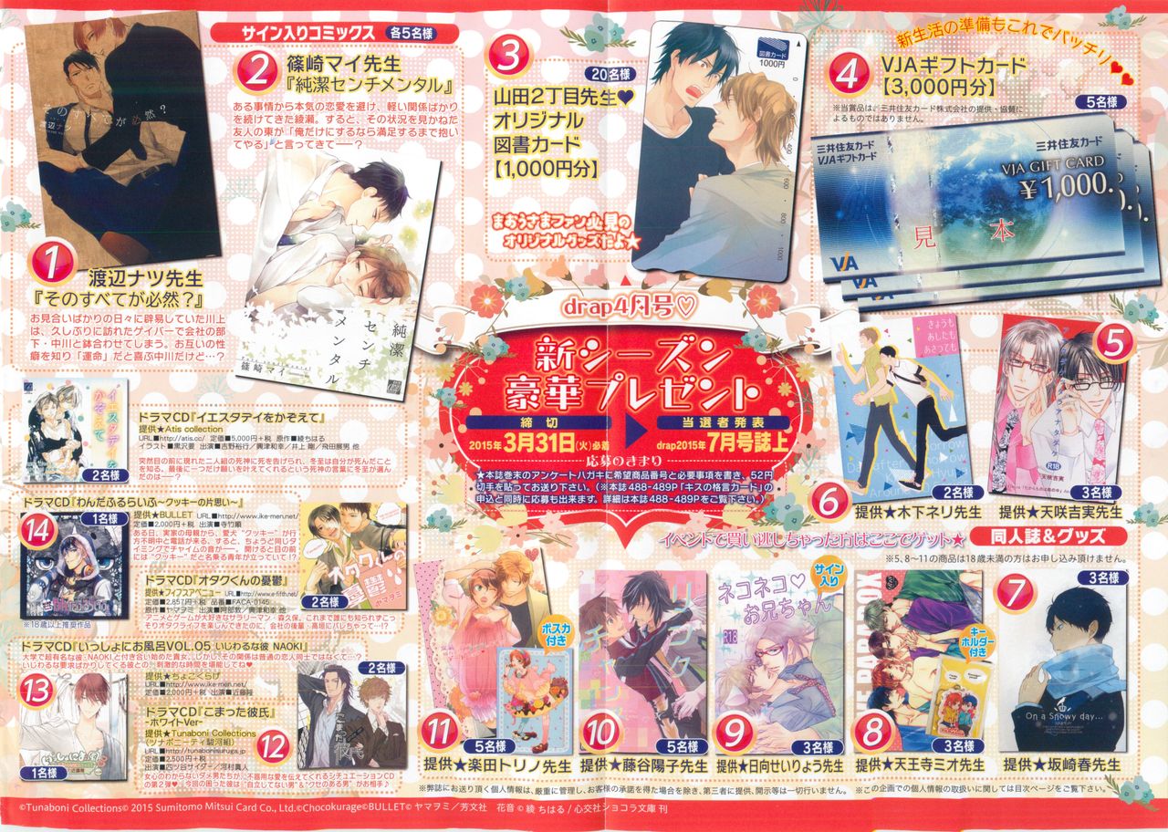 drap 2015-04 page 4 full