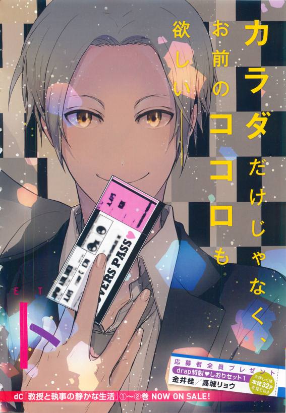 drap 2015-04 page 6 full