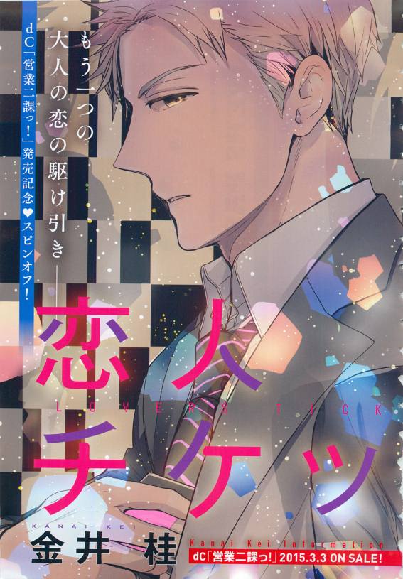 drap 2015-04 page 7 full