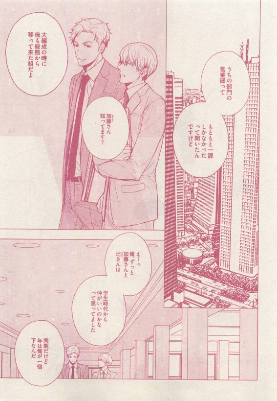 drap 2015-04 page 9 full