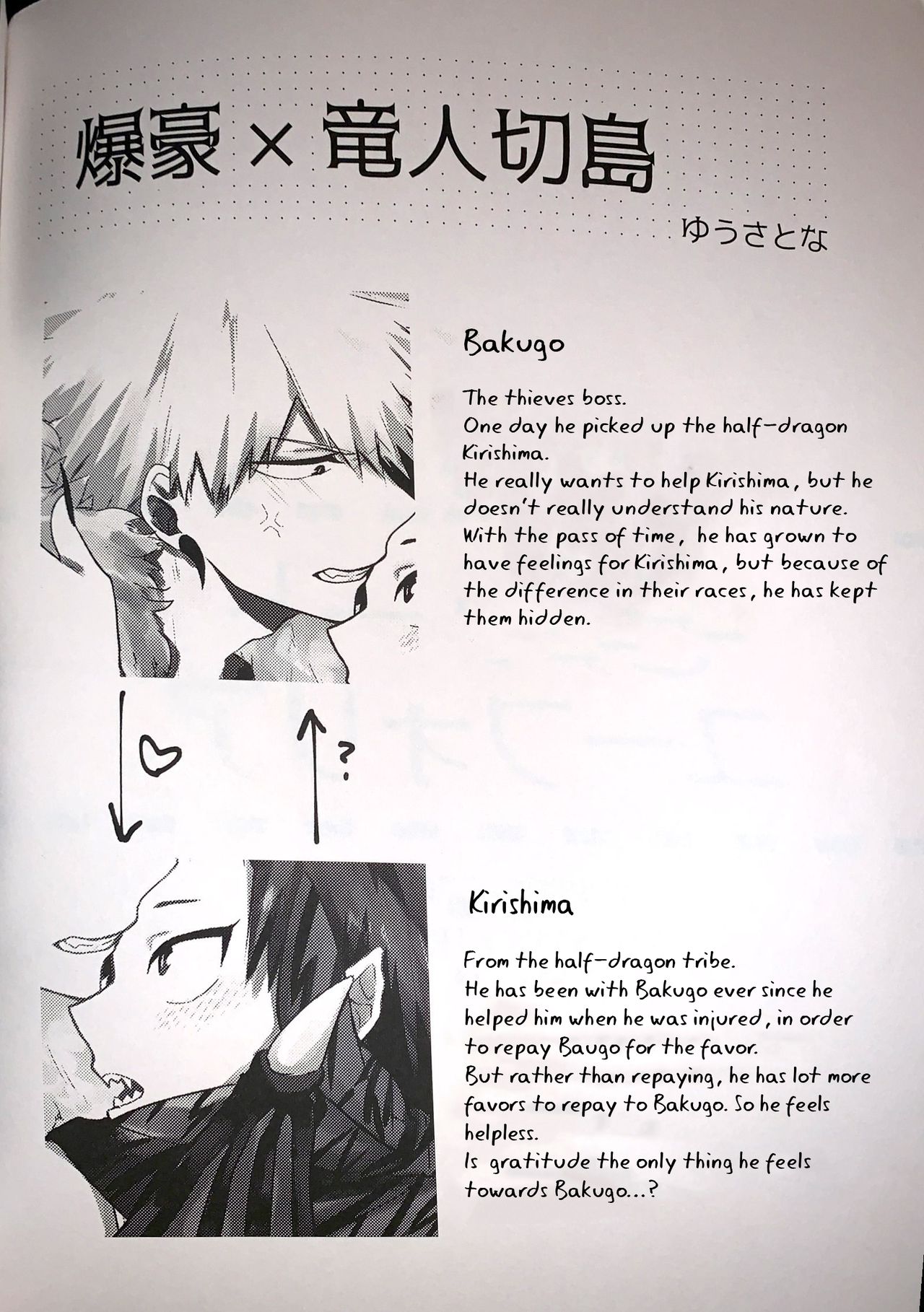 Segregated Euphoria page 2 full