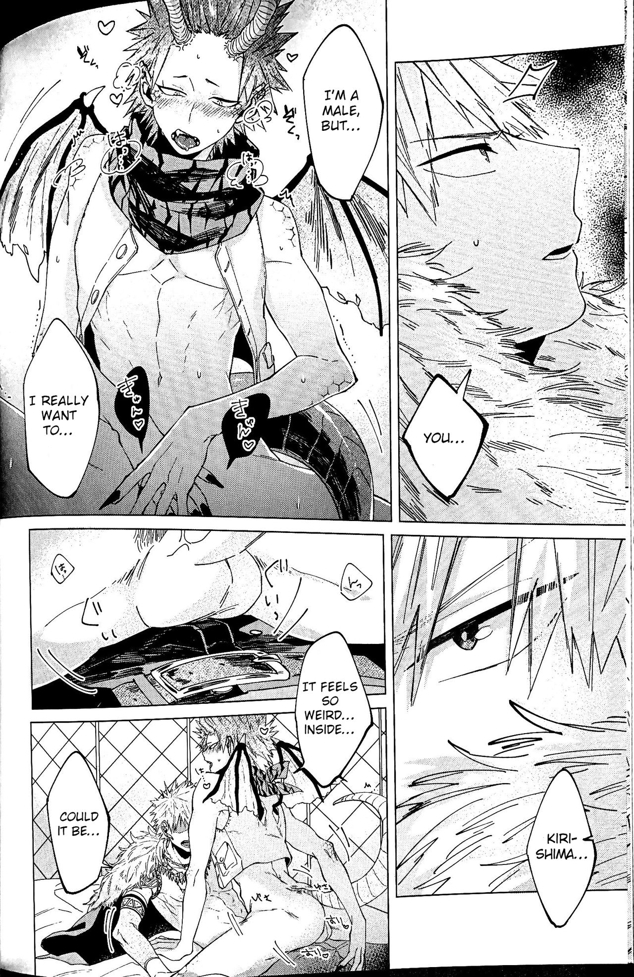 Segregated Euphoria page 6 full