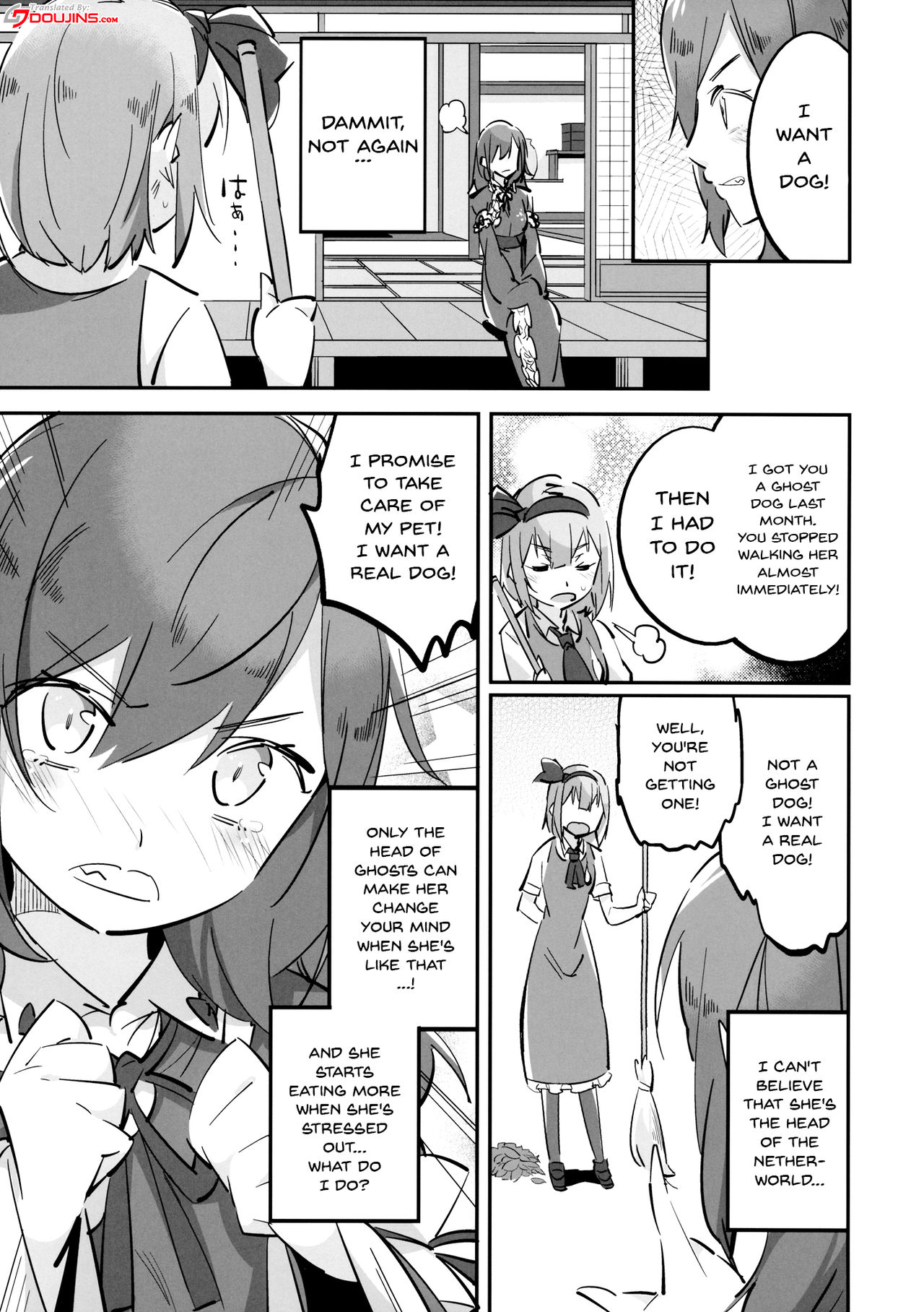 Wanwan Youmu to Wagamama Yuyuko page 2 full