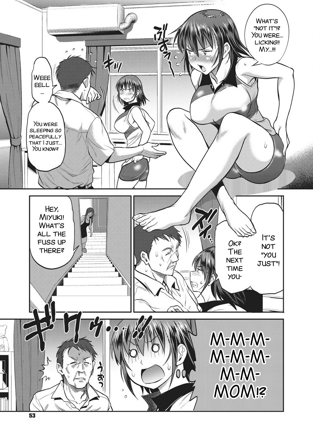 Musume to Chichi no KETSUMATSU page 5 full