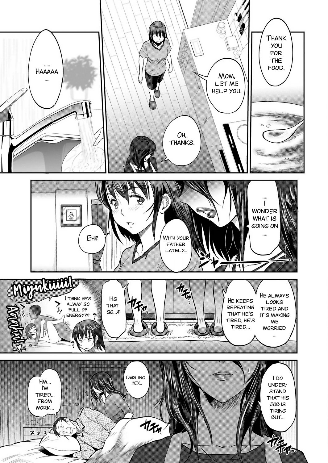 Musume to Chichi no KETSUMATSU page 7 full