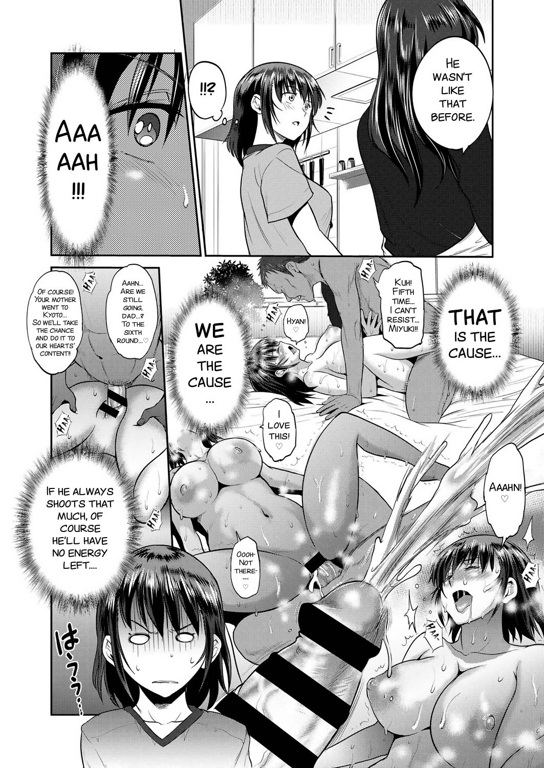Musume to Chichi no KETSUMATSU page 8 full
