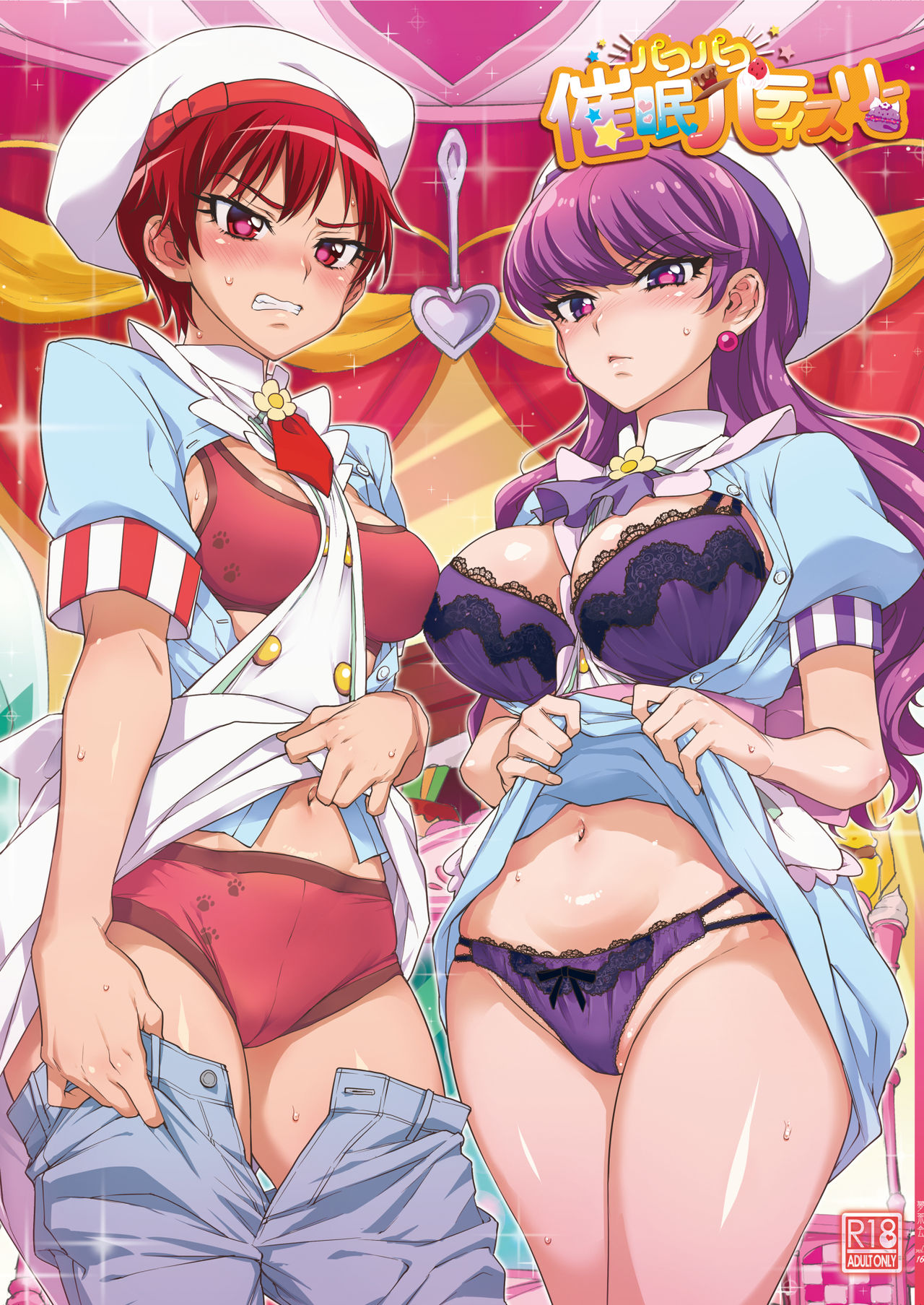 Pakopako Saimin Patisserie page 1 full