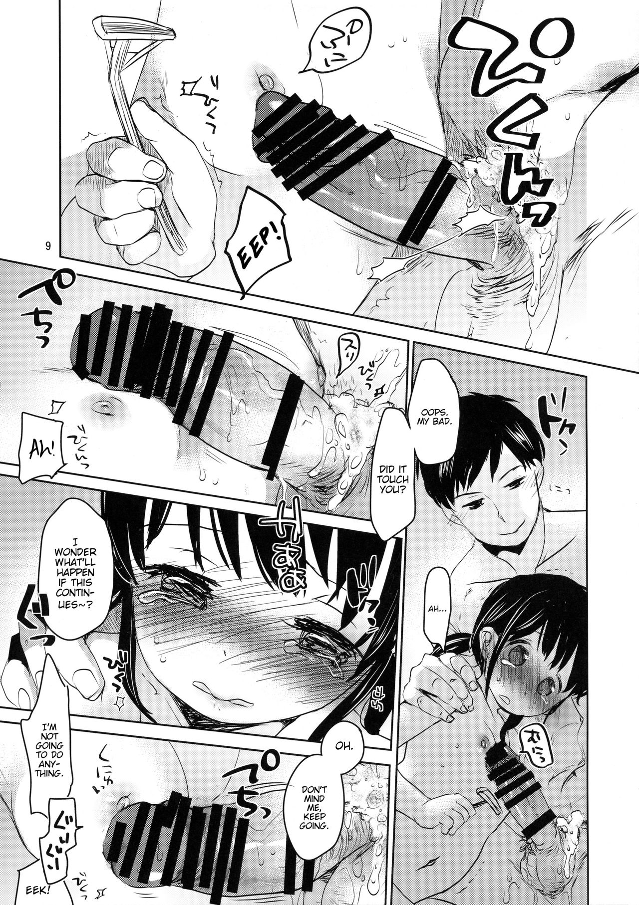 Datte Suki dakara page 8 full