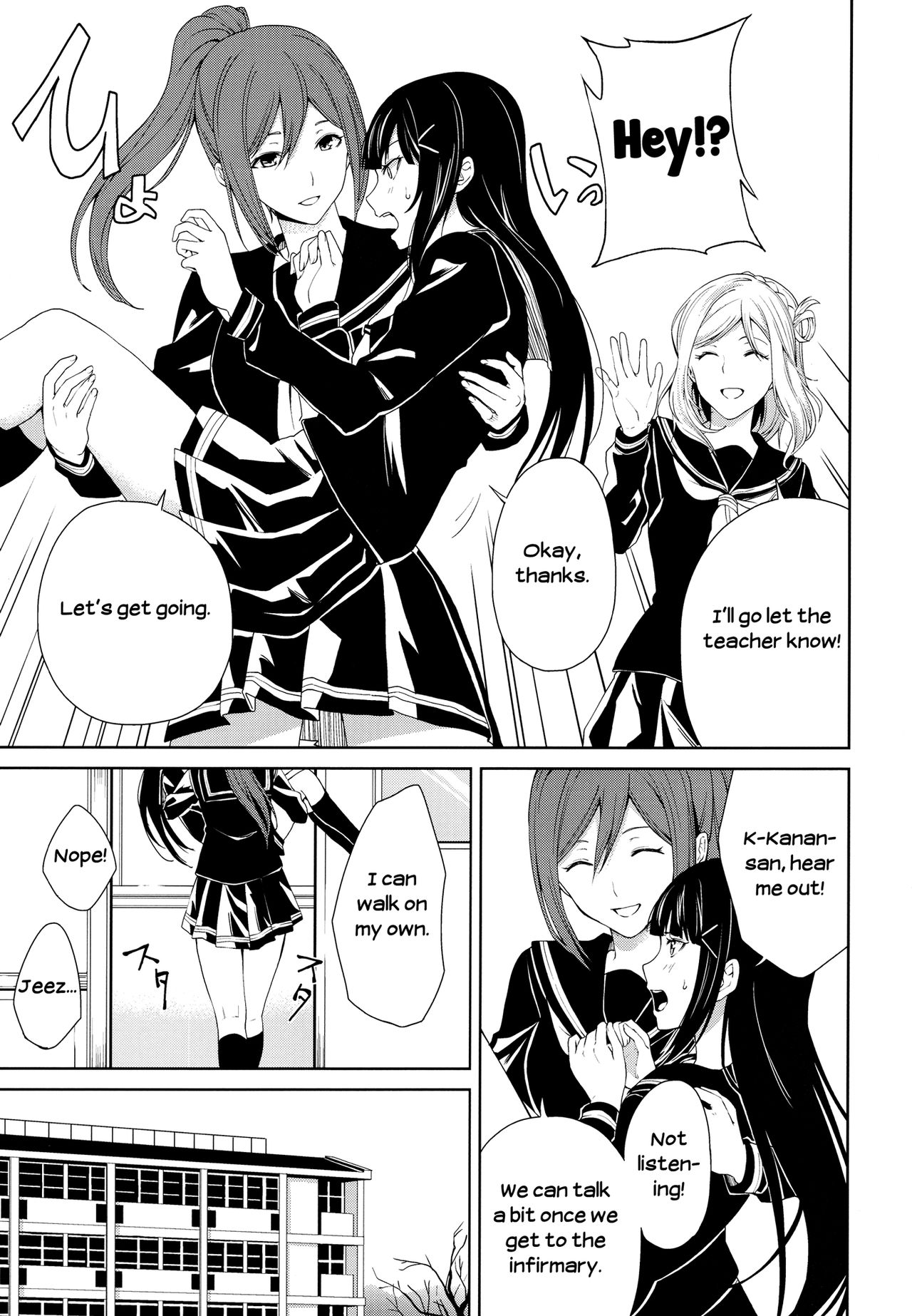 Hokenshitsu | The Infirmary page 5 full