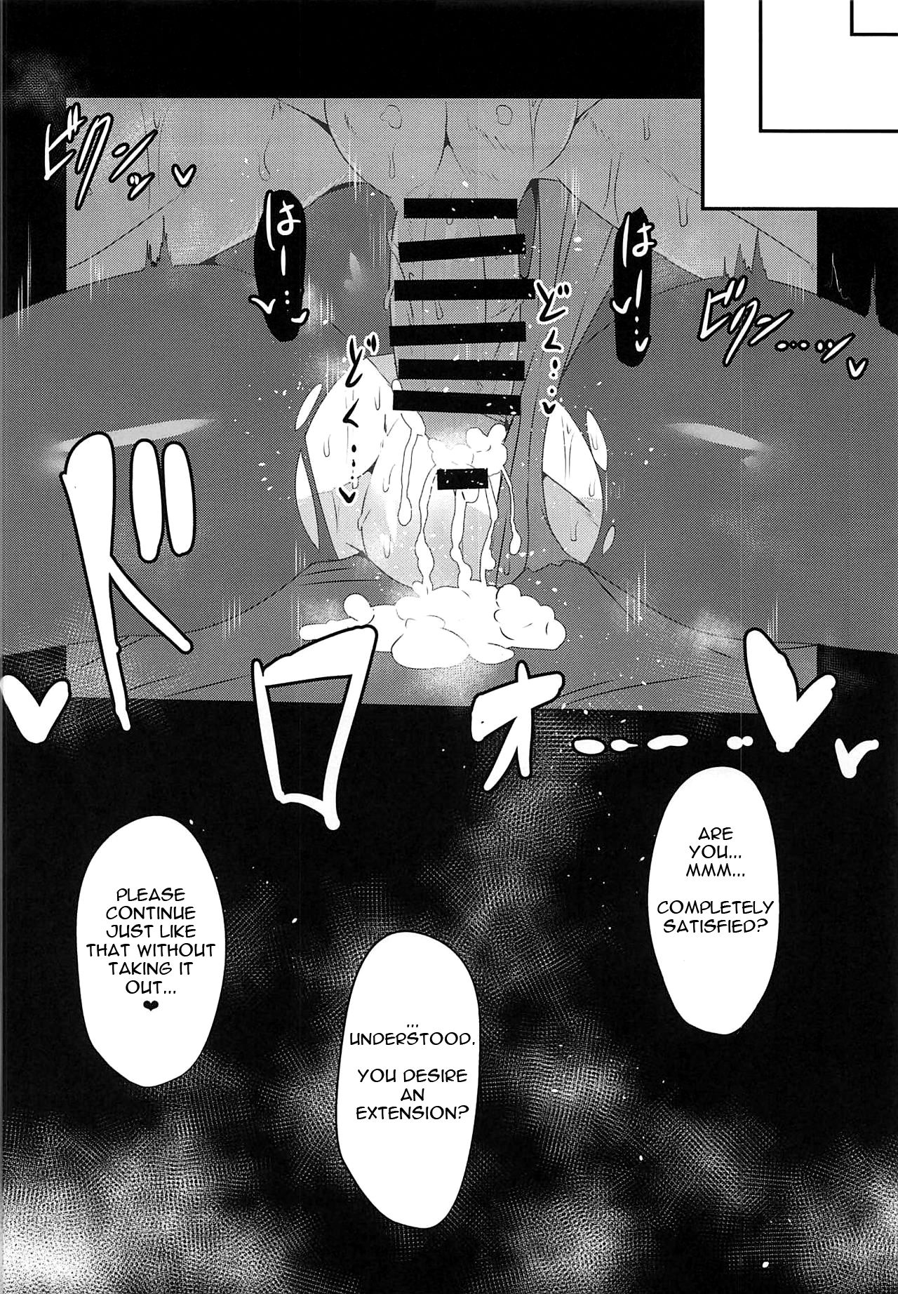 Chaldea Bunny Club e Youkoso page 7 full