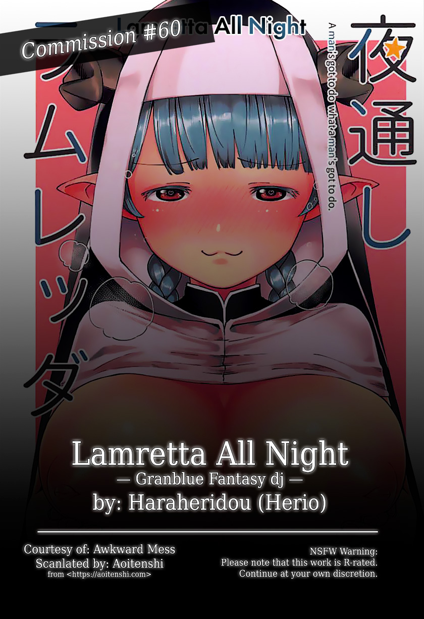 Yodooshi Lamretta | Lamretta All Night page 2 full