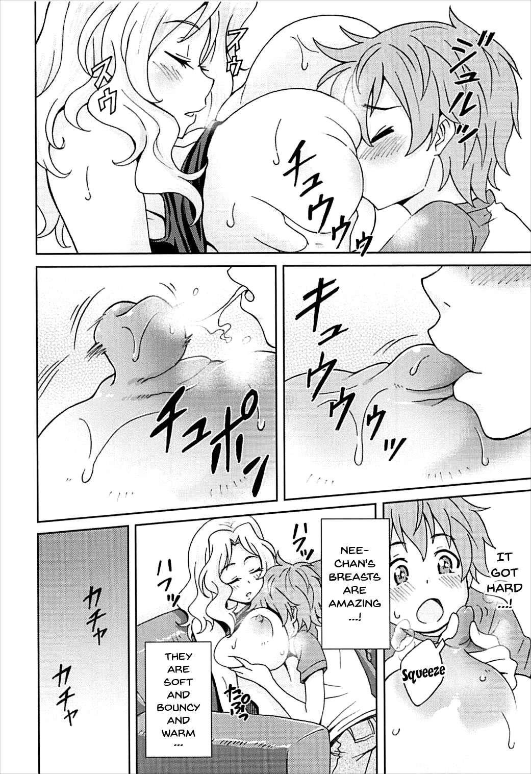 GirlPan Suikandou Kay Hen page 10 full